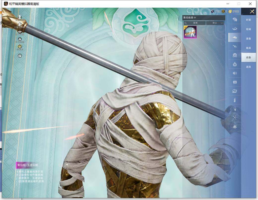 HPLX4151771和平精英账号详情图14 HPLX4151771和平精英账号详情图14