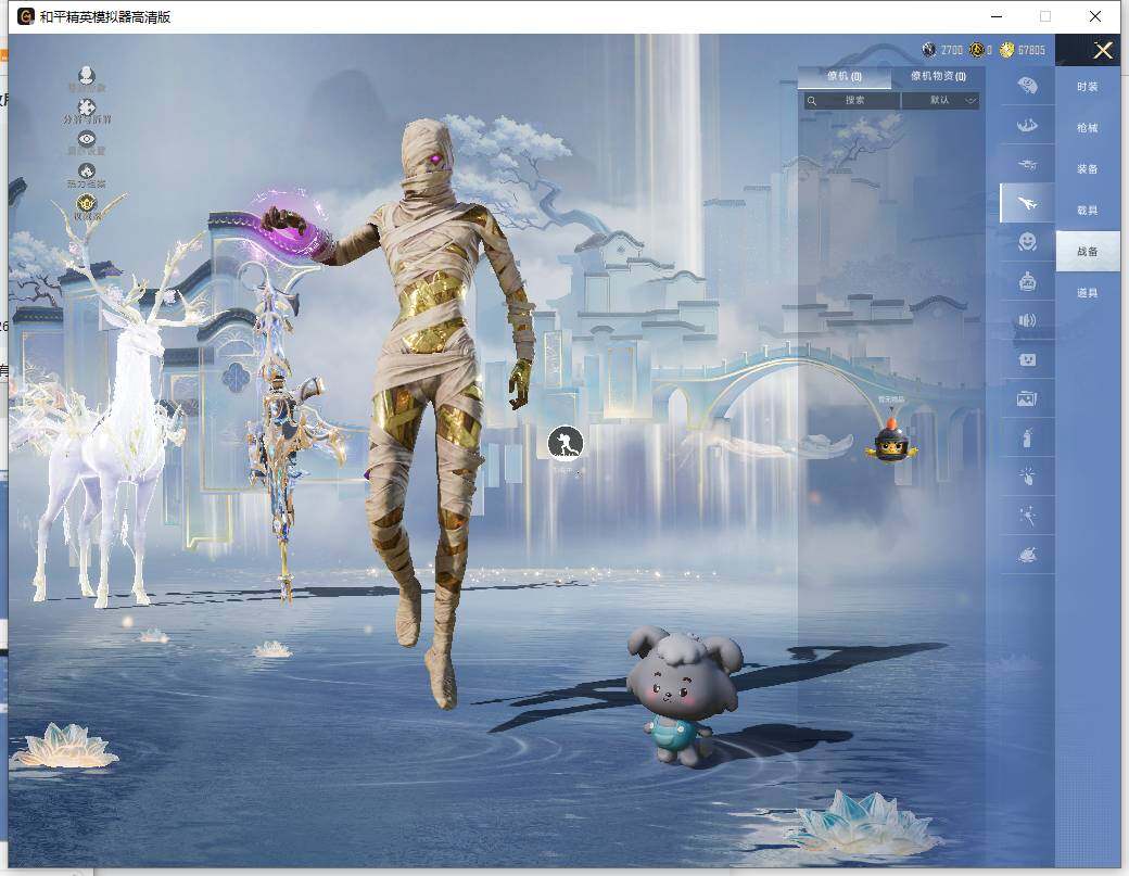 HPLX4151771和平精英账号详情图15 HPLX4151771和平精英账号详情图15