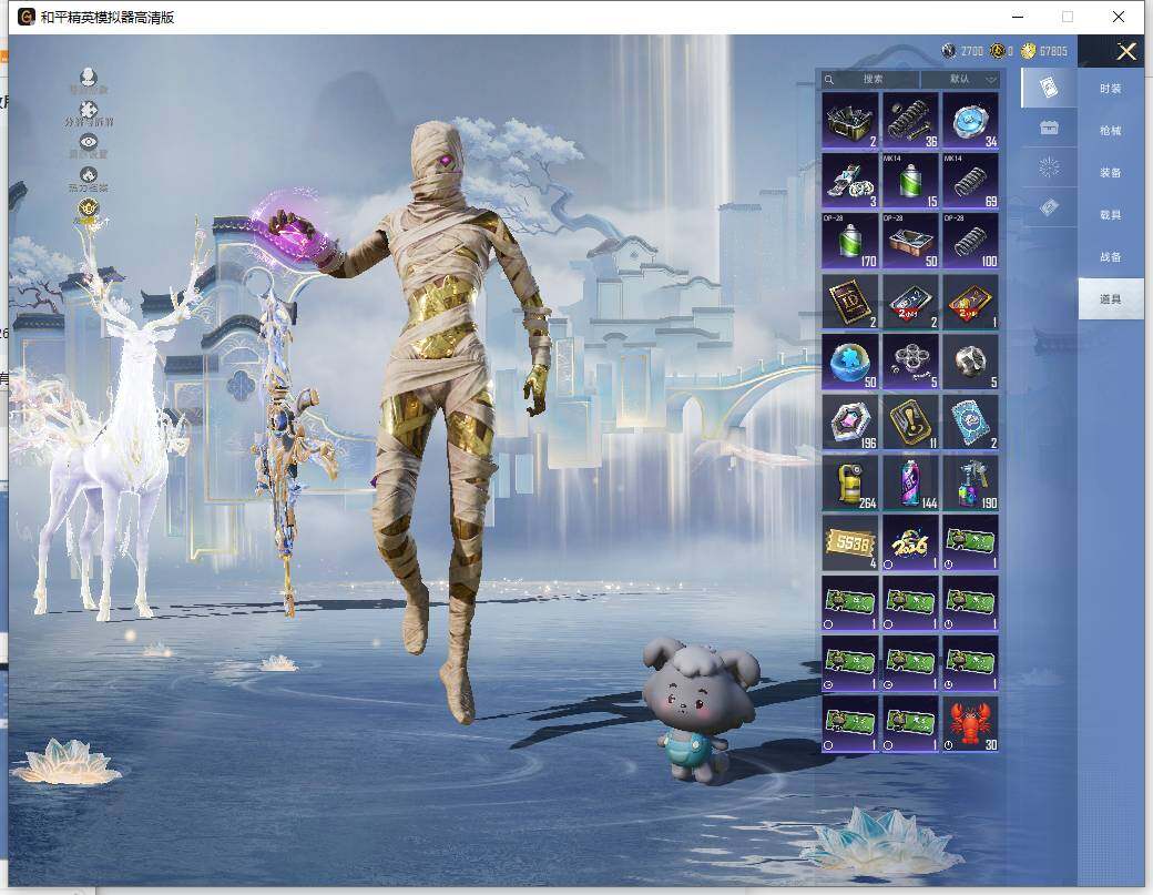 HPLX4151771和平精英账号详情图16 HPLX4151771和平精英账号详情图16