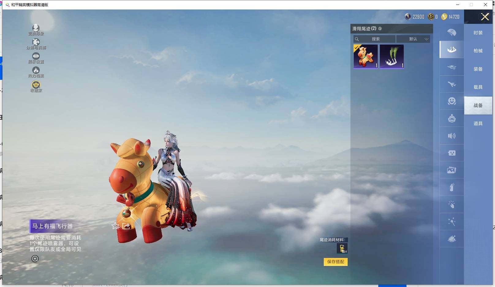 HPQM4151676和平精英账号详情图14