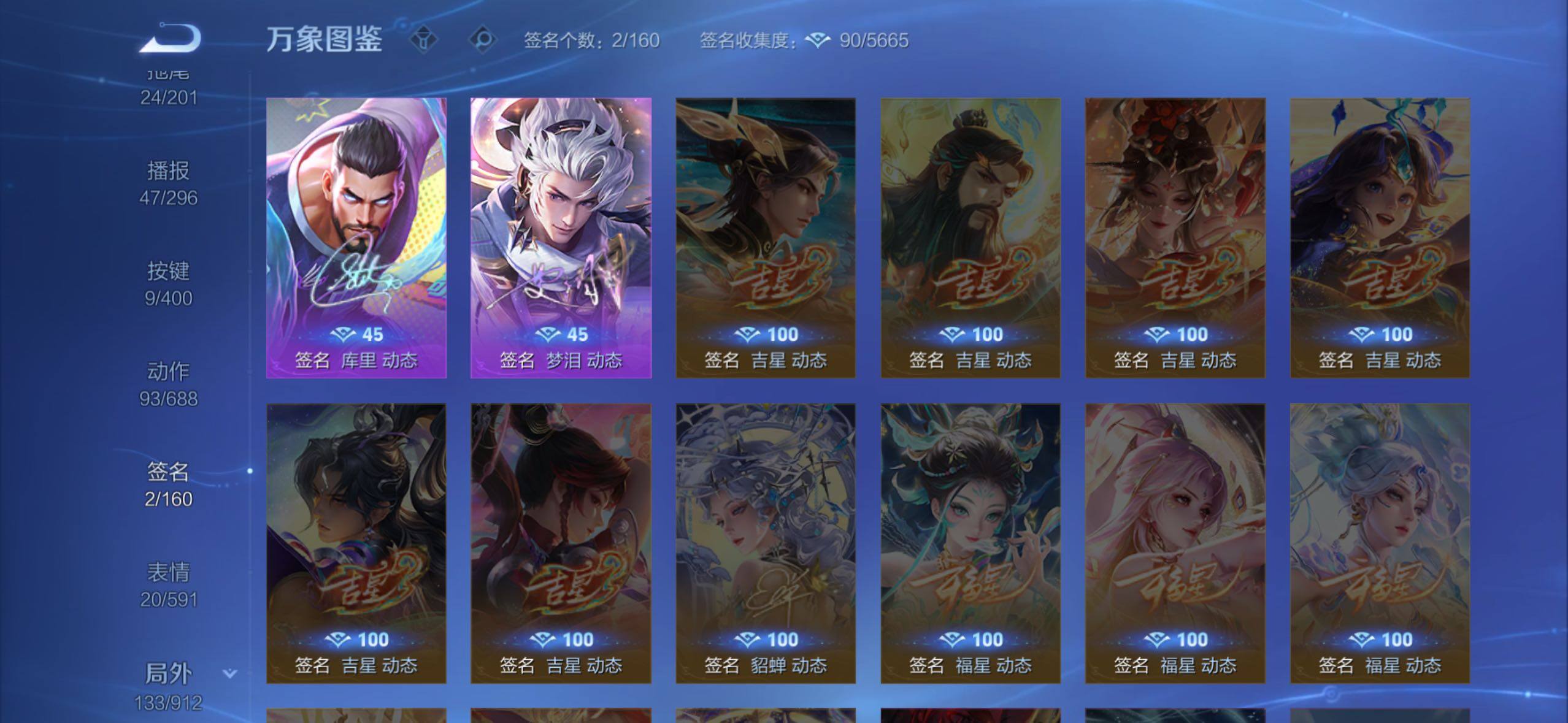 WZLX4289147王者荣耀账号详情图17