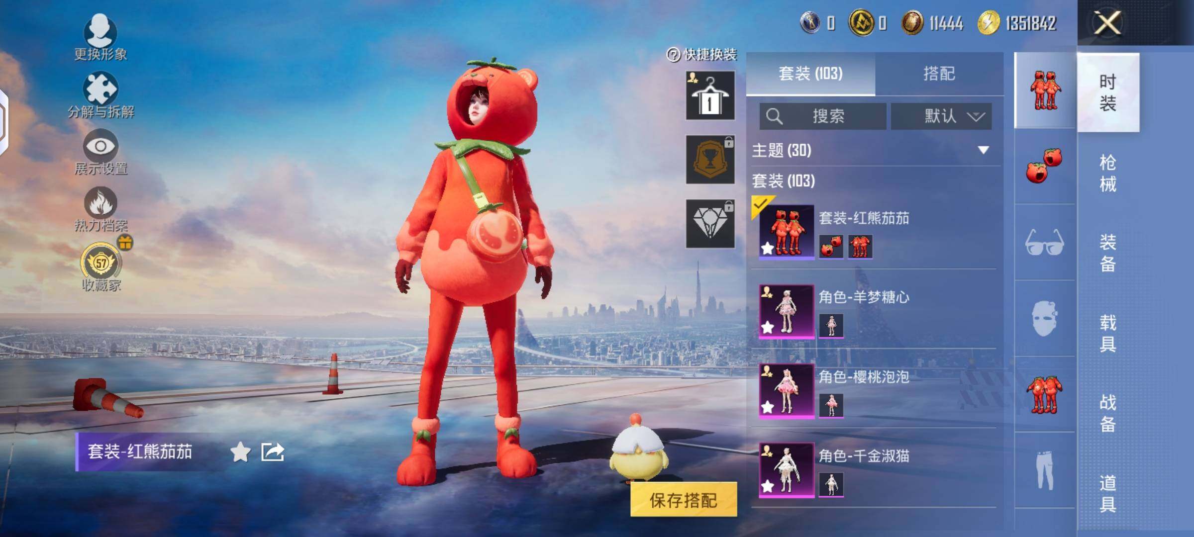 HPLX4151784和平精英账号详情图3 HPLX4151784和平精英账号详情图3