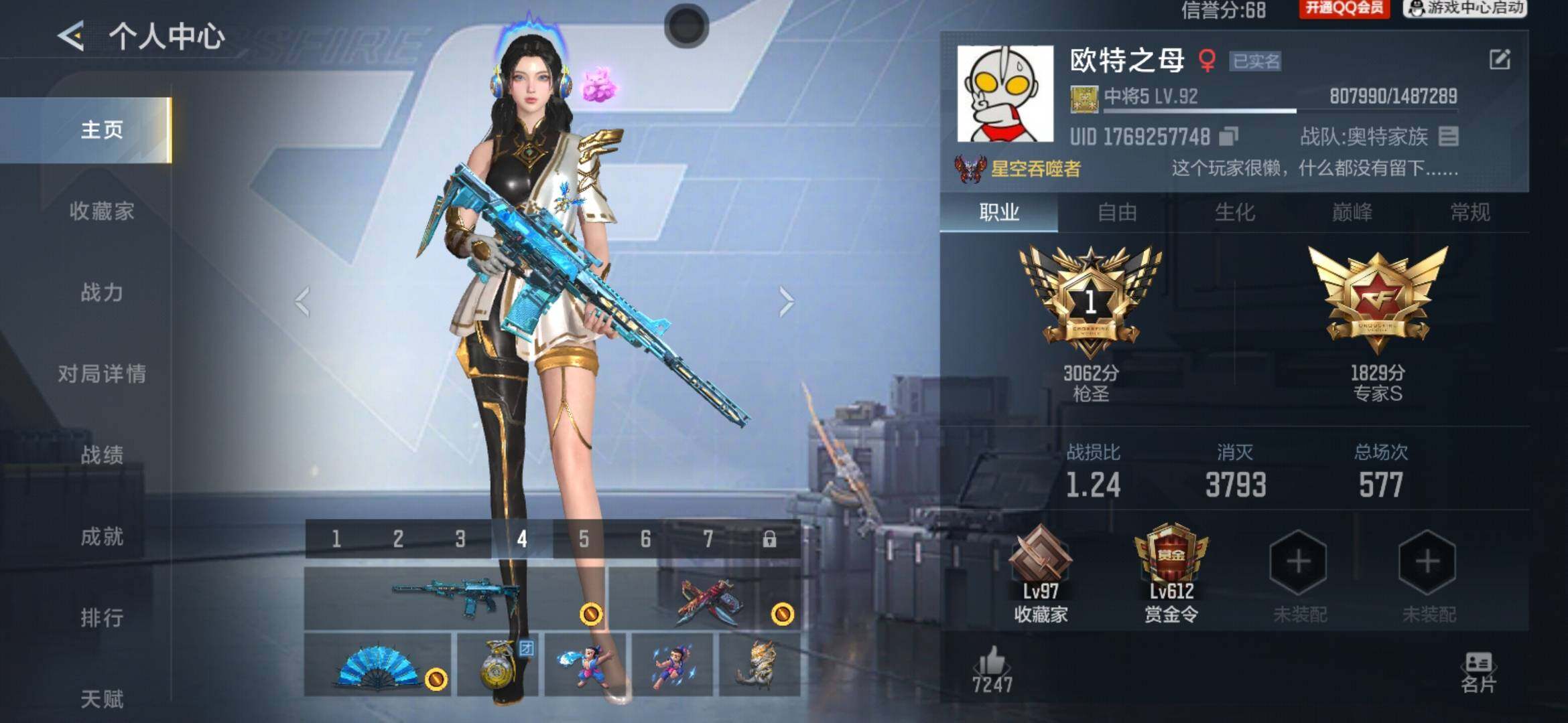 枪战王者账号安卓QQV3/6王者197英雄/王影/王心/王尊/王霆/雷暴王者手雷*2/M4仲达/黑铁COP/雌雄双股剑/修罗之刃/角色/月神-X/消灭音效/炎龙铠甲/