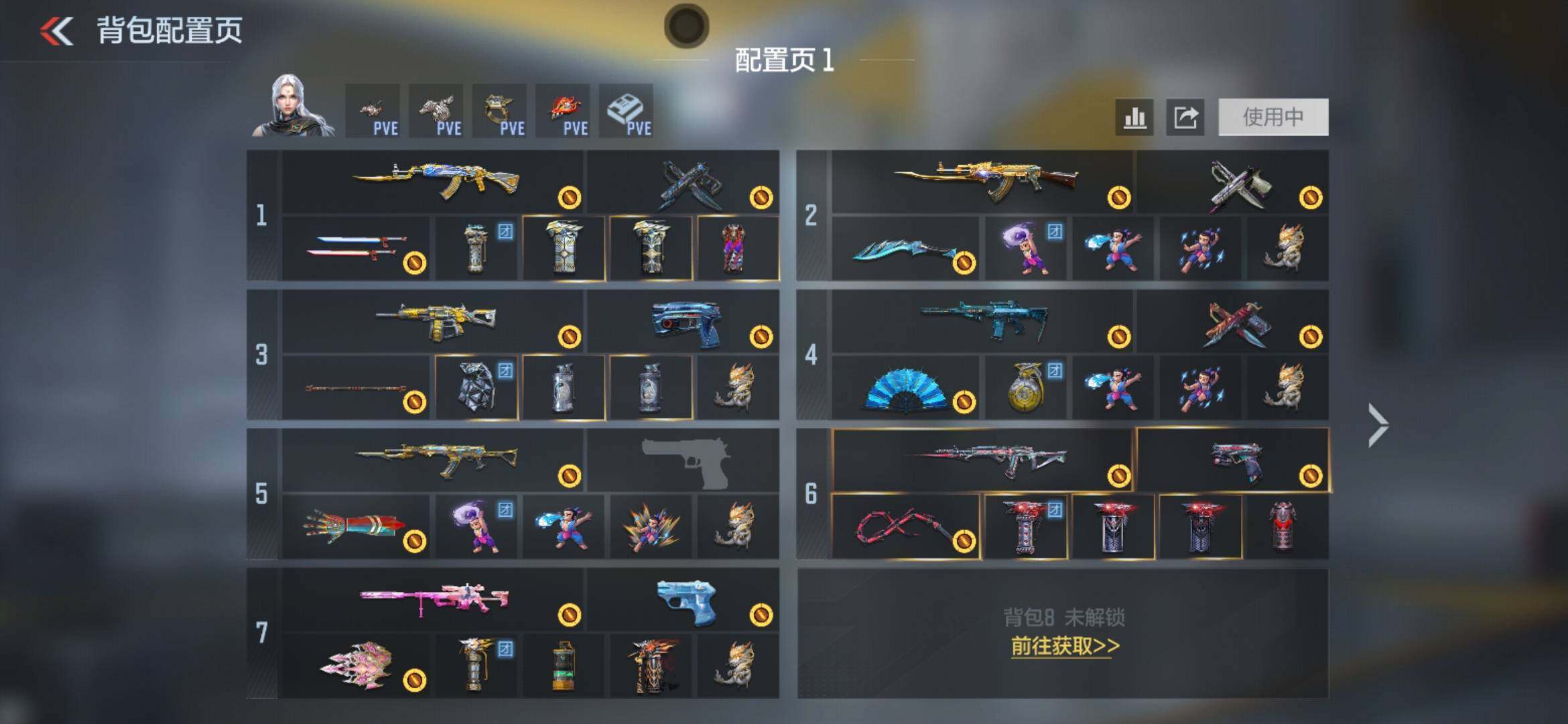 CFMXS426080枪战王者账号详情图3