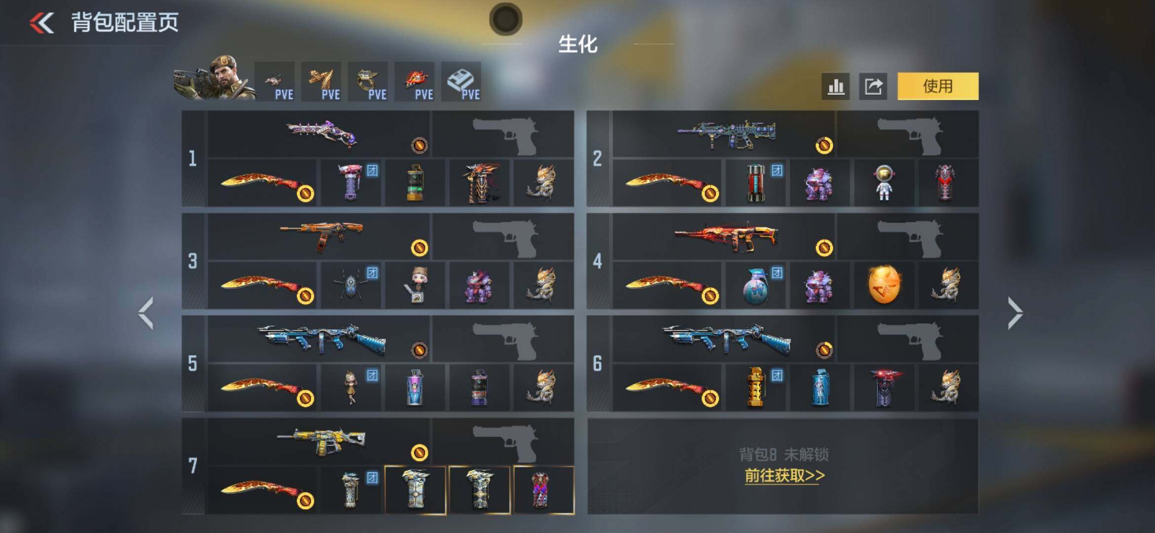 CFMXS426080枪战王者账号详情图4