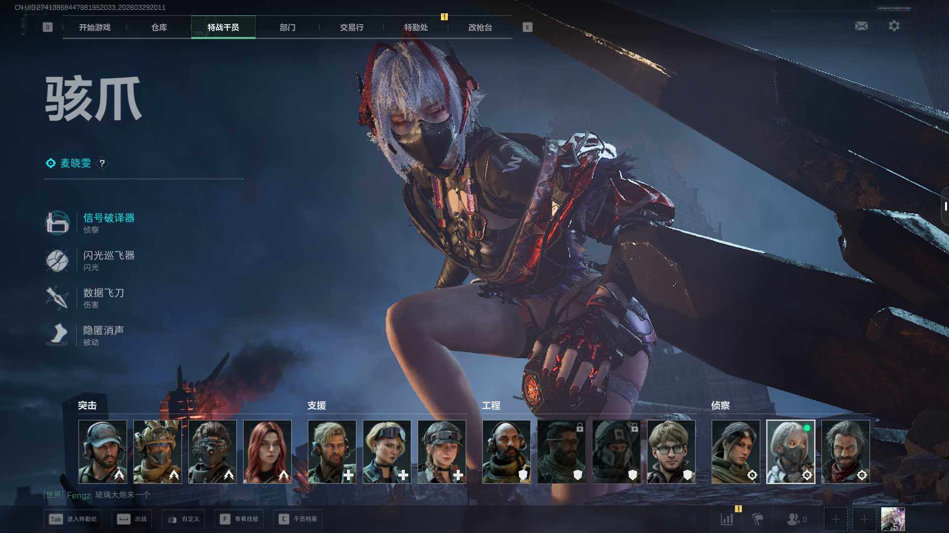 SJZEY483900三角洲行动账号详情图5