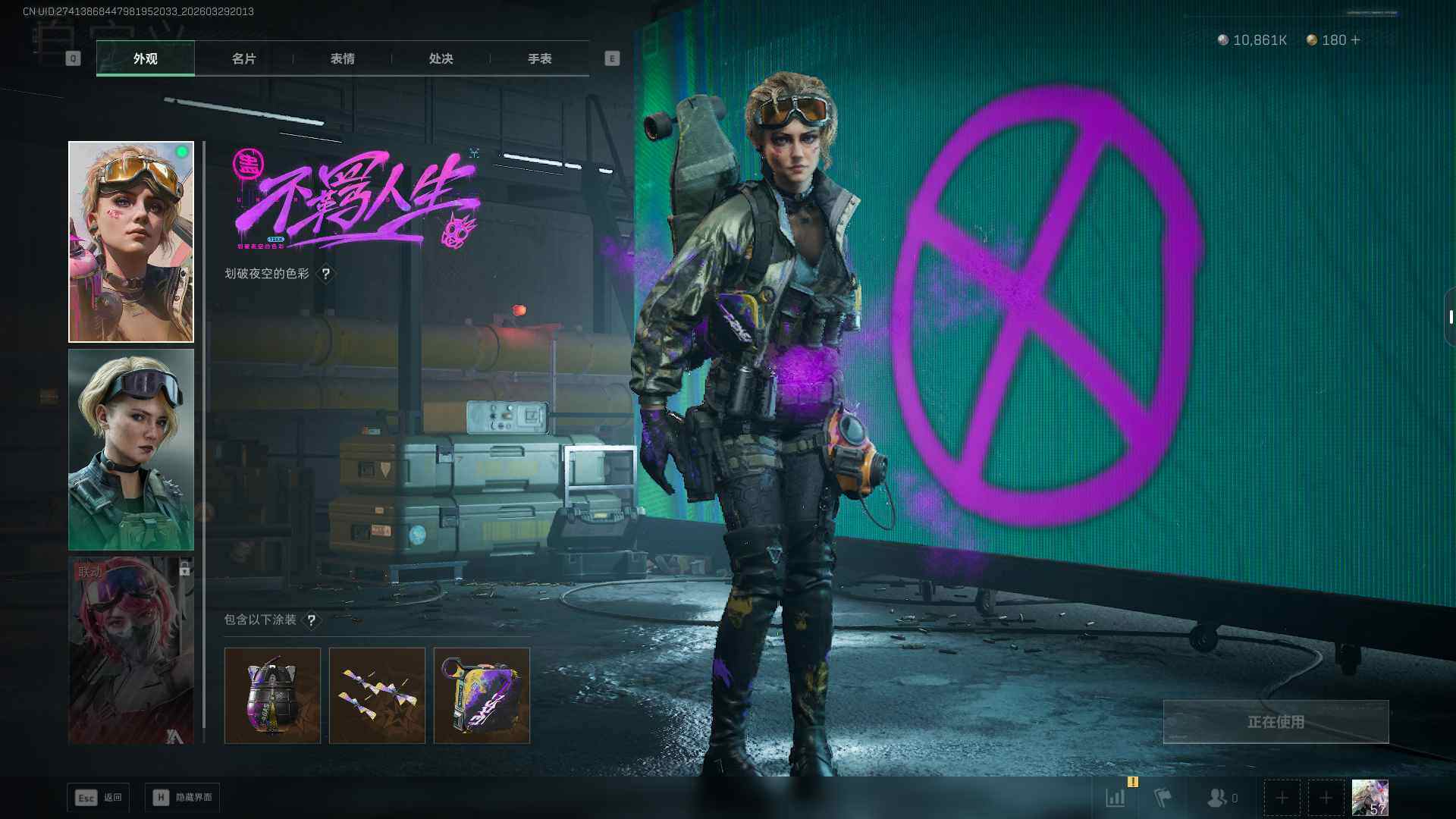 SJZEY483900三角洲行动账号详情图7