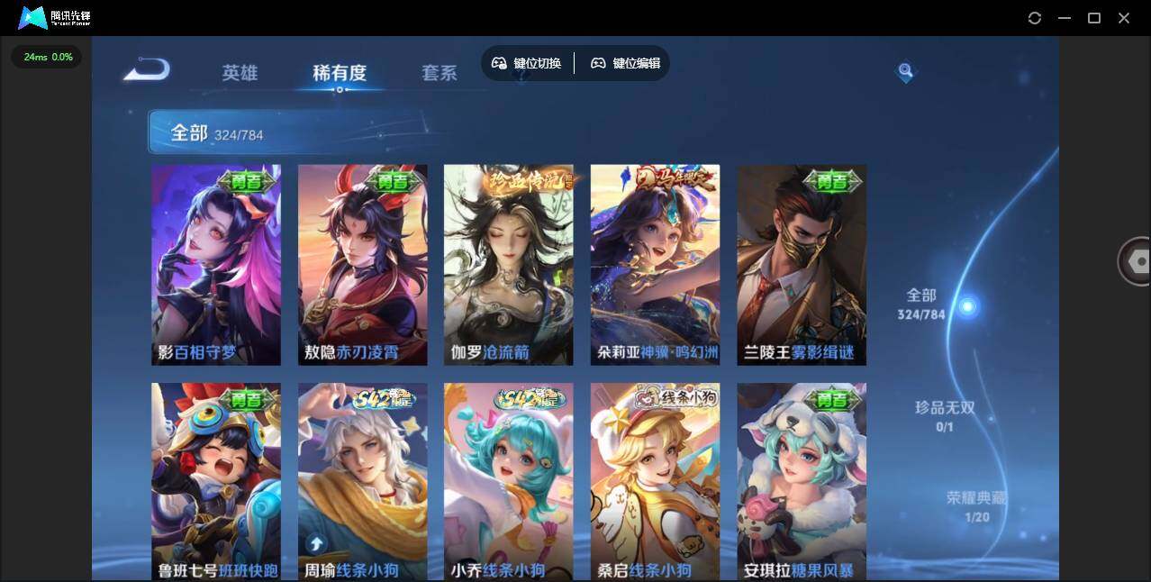 WZQM4267688王者荣耀账号详情图9