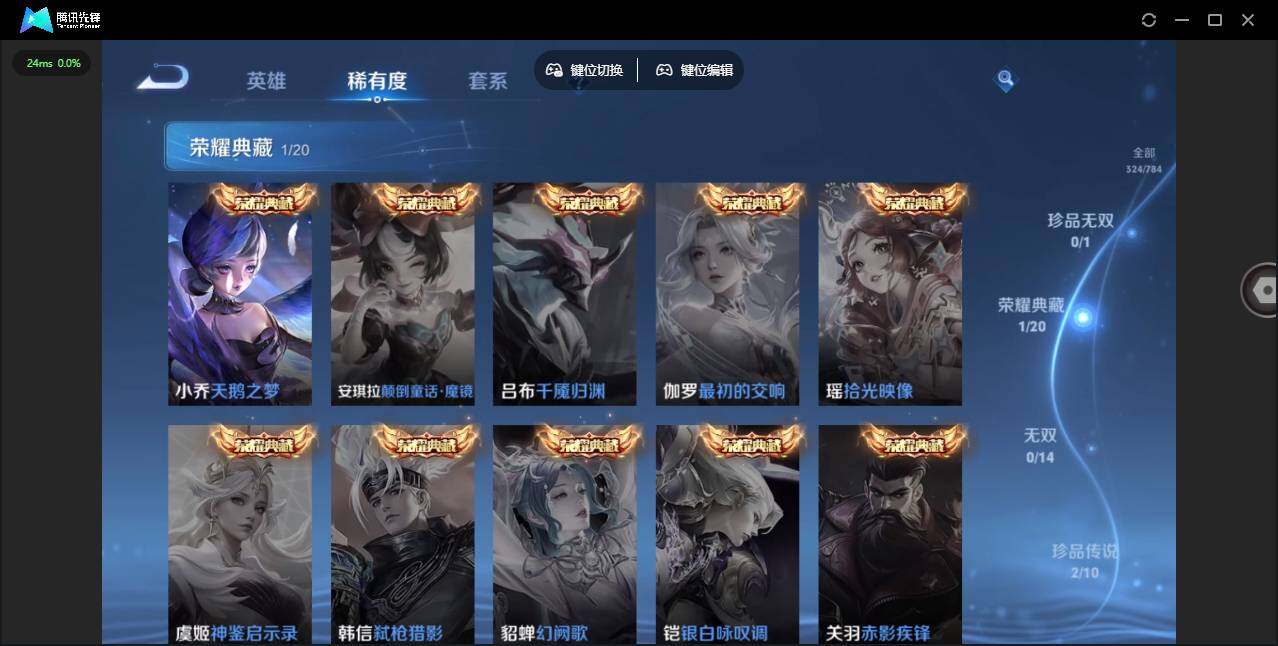 WZQM4267688王者荣耀账号详情图10