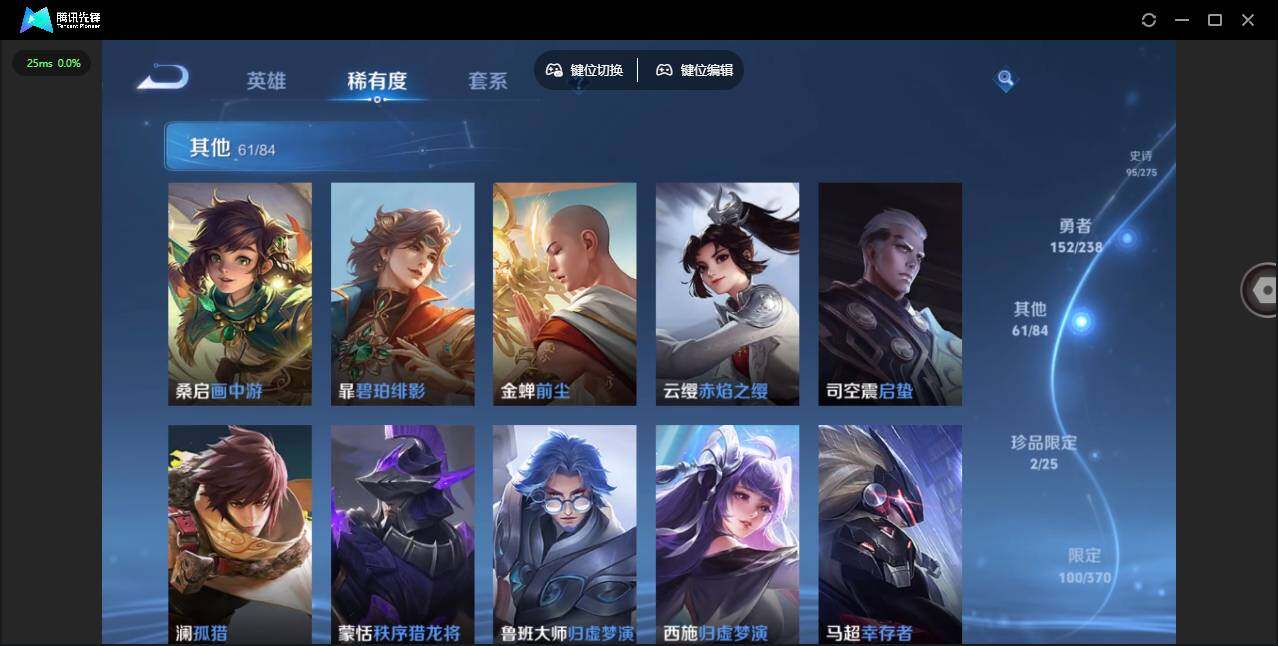 WZQM4267688王者荣耀账号详情图16