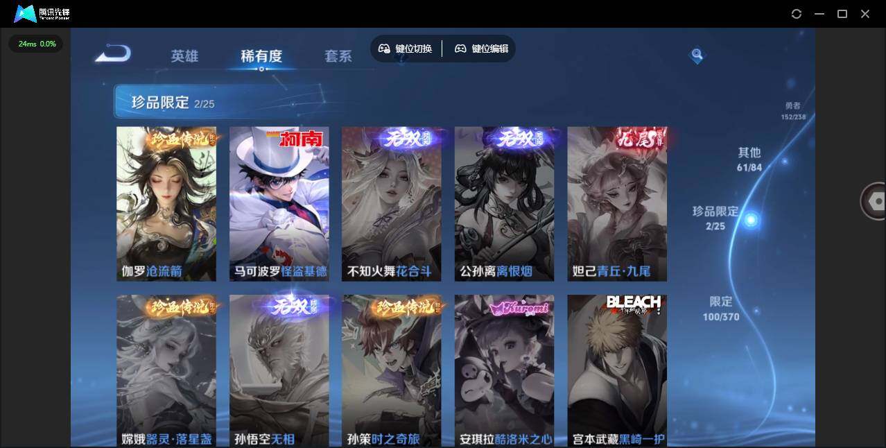 WZQM4267688王者荣耀账号详情图17