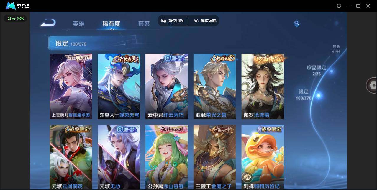 WZQM4267688王者荣耀账号详情图18