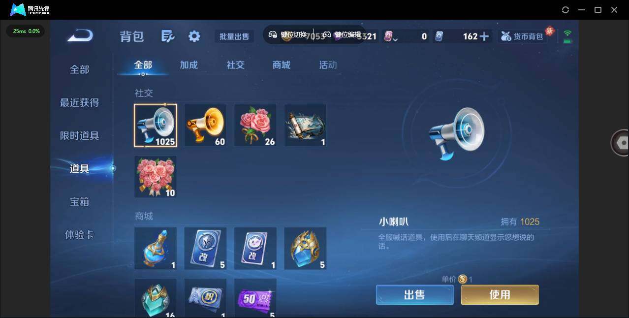 WZQM4267688王者荣耀账号详情图20