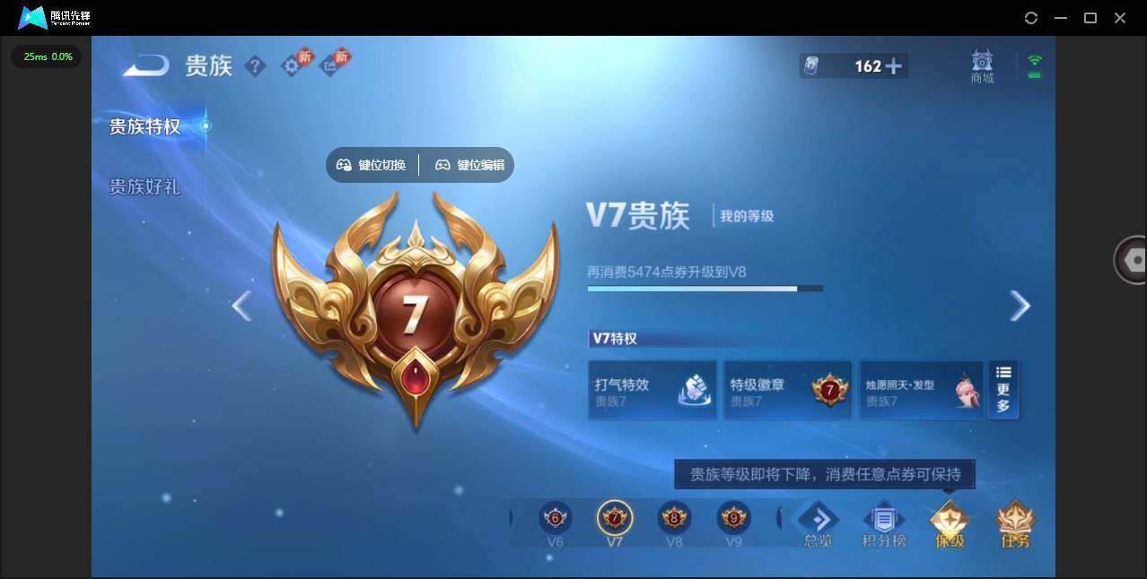 WZQM4267688王者荣耀账号详情图21