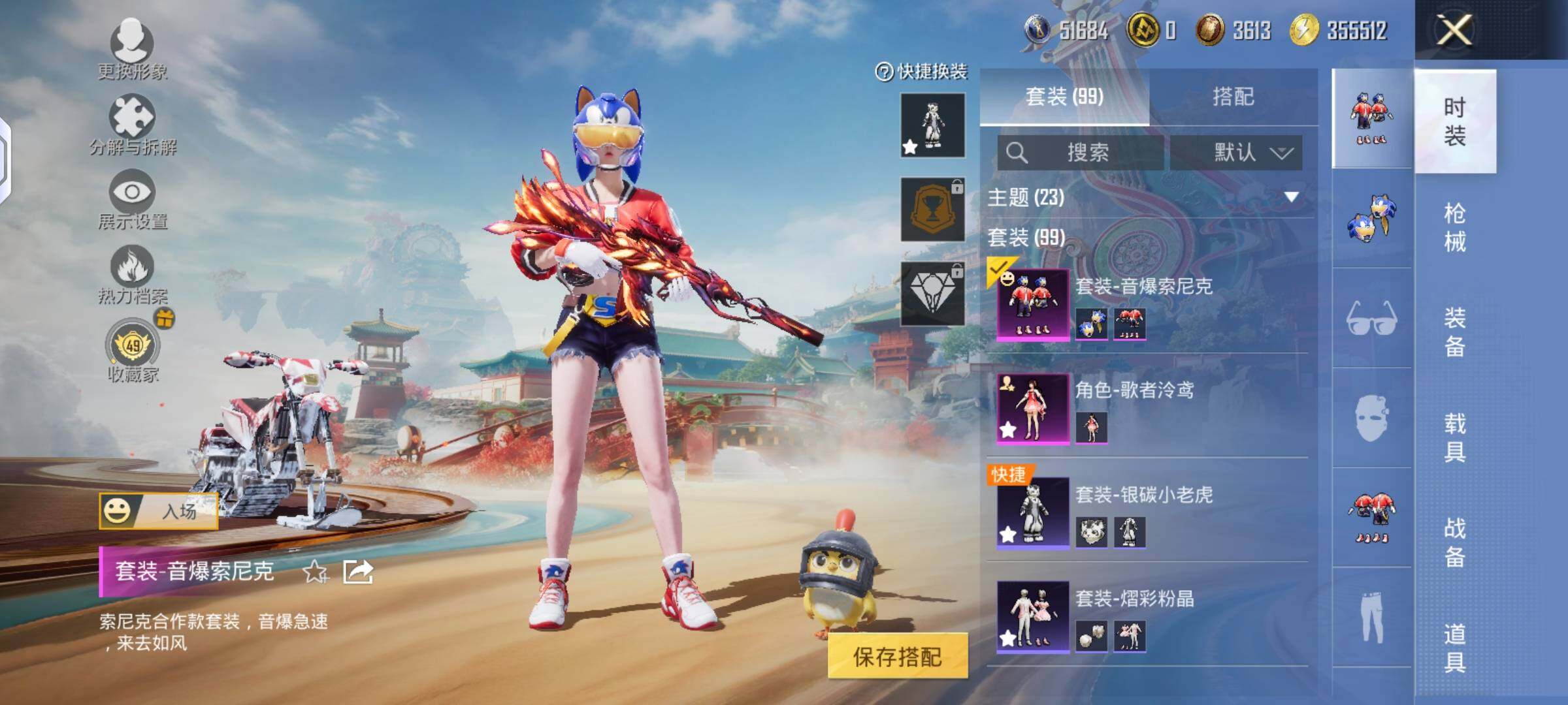 HPLX4151855和平精英账号详情图3 HPLX4151855和平精英账号详情图3