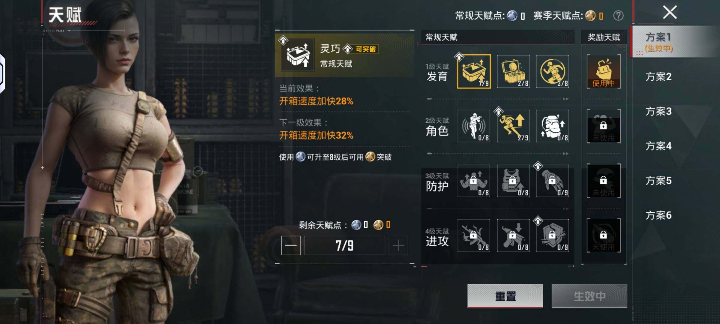 HPLX4151855和平精英账号详情图8 HPLX4151855和平精英账号详情图8