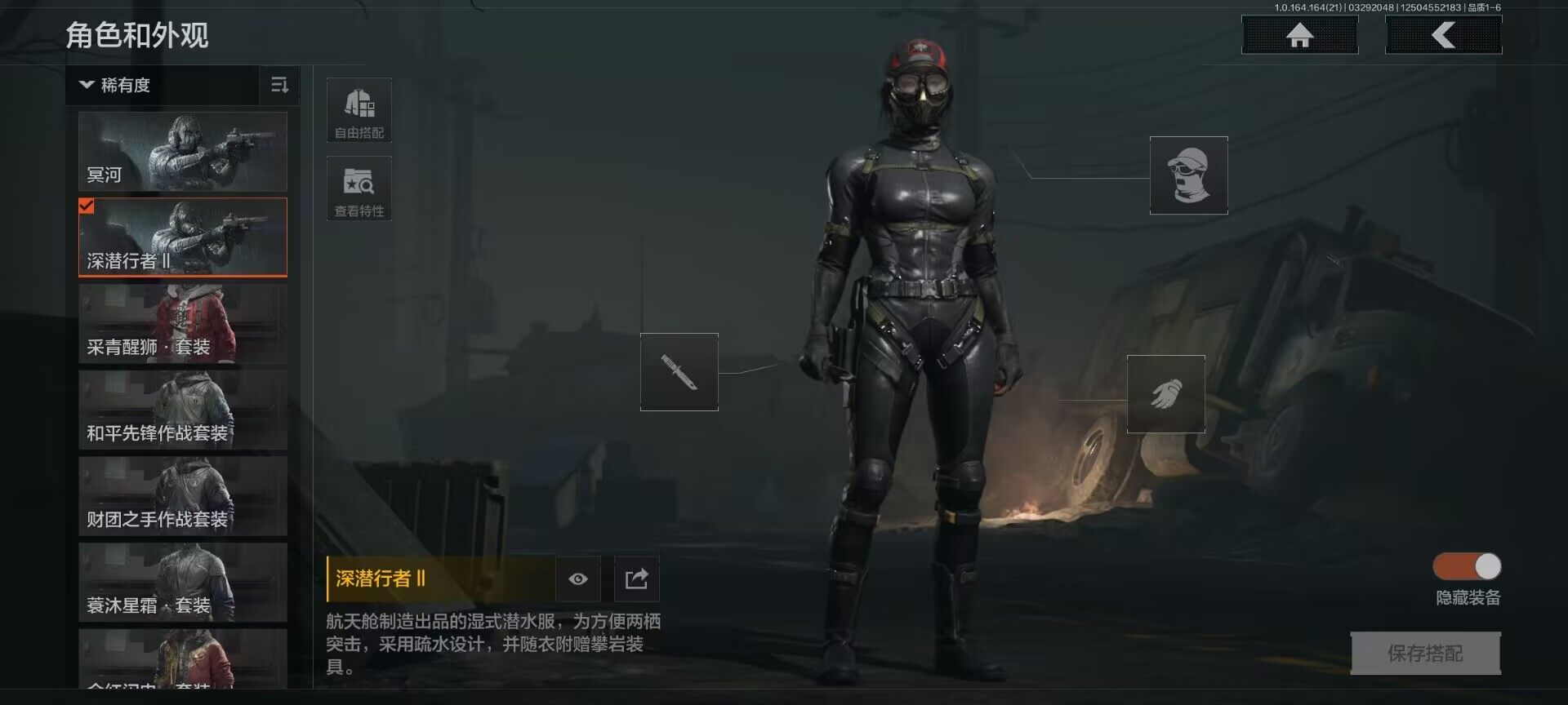 AQEY417386暗区突围账号详情图3