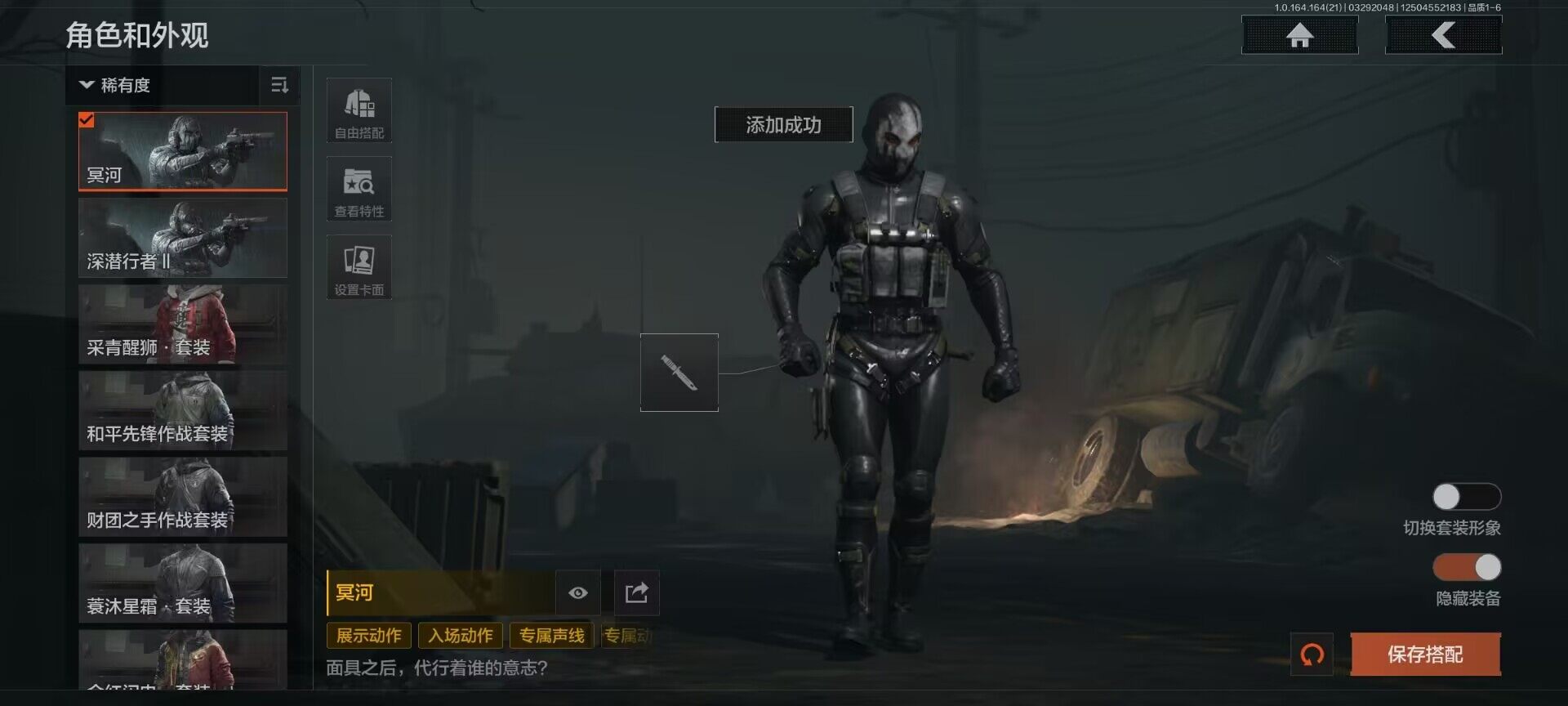 AQEY417386暗区突围账号详情图2