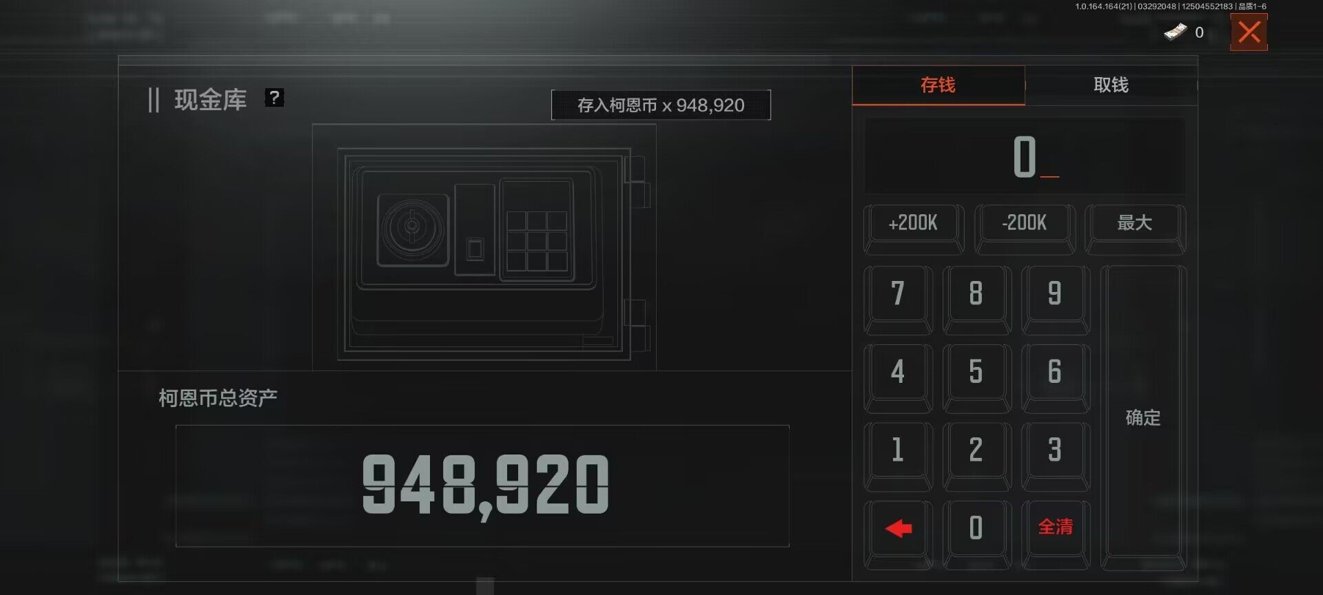 AQEY417386暗区突围账号详情图10