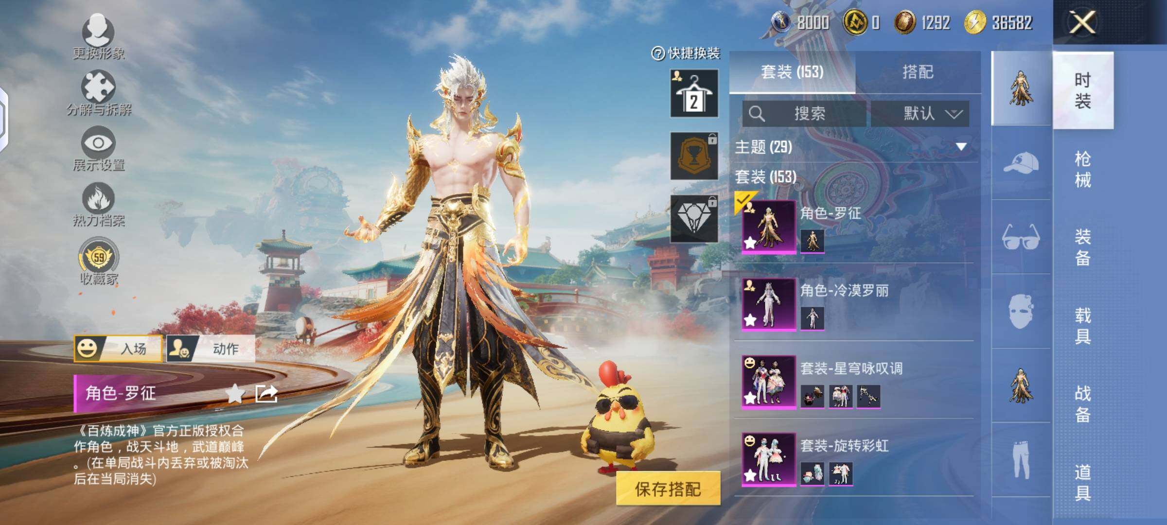 HPLX4151874和平精英账号详情图3