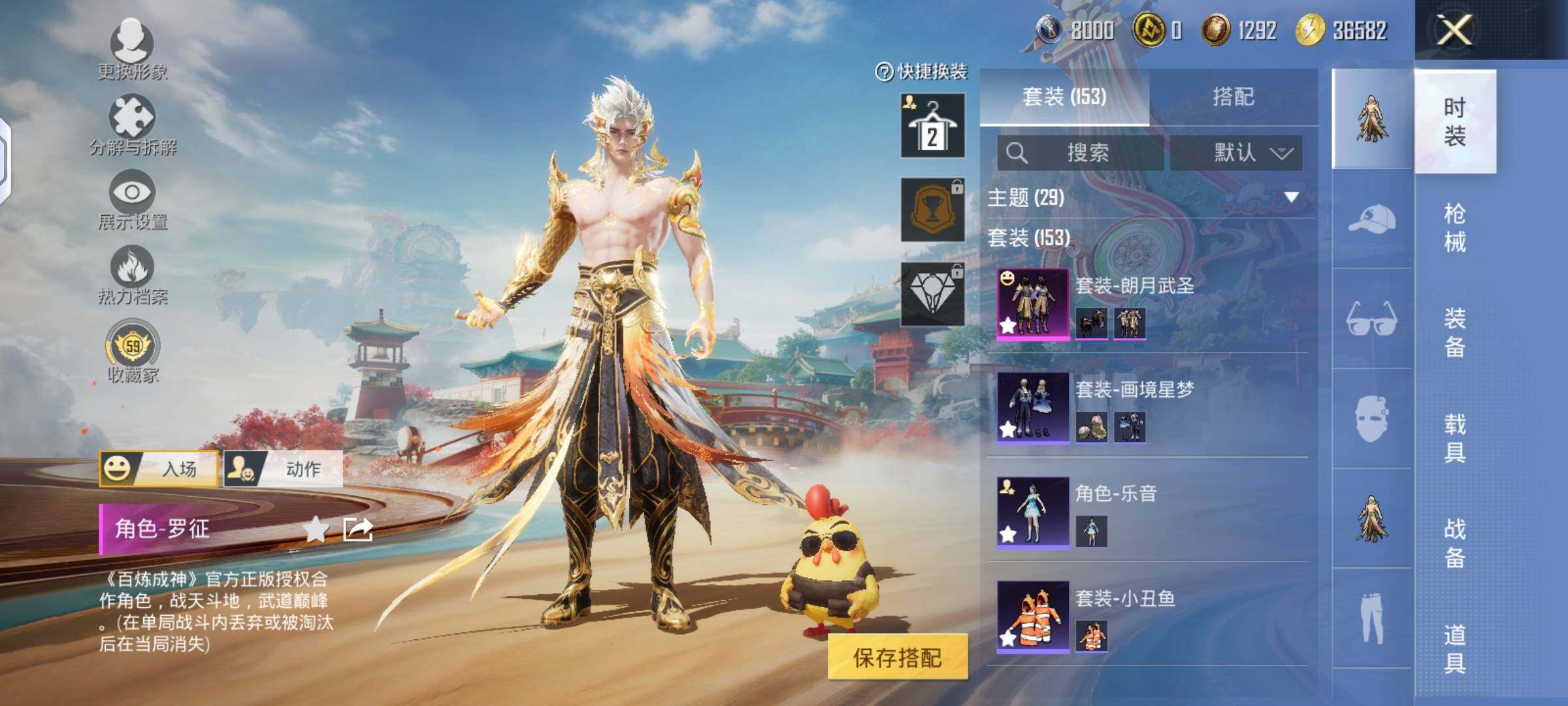 HPLX4151874和平精英账号详情图4