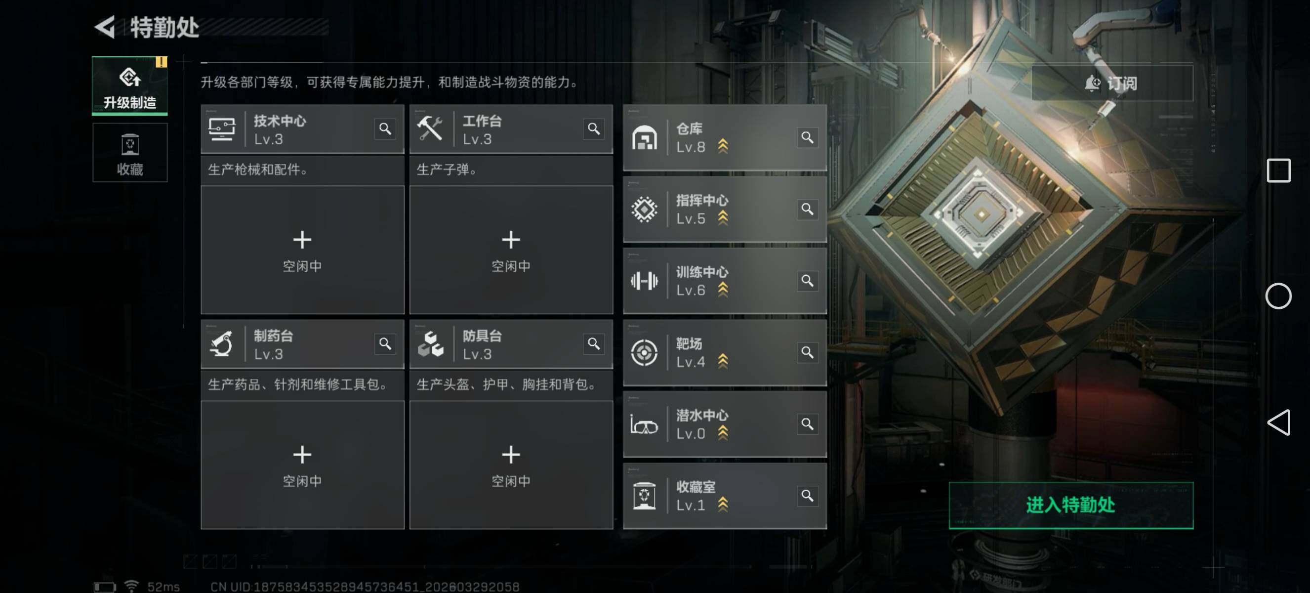 SJZQM484013三角洲行动账号详情图16