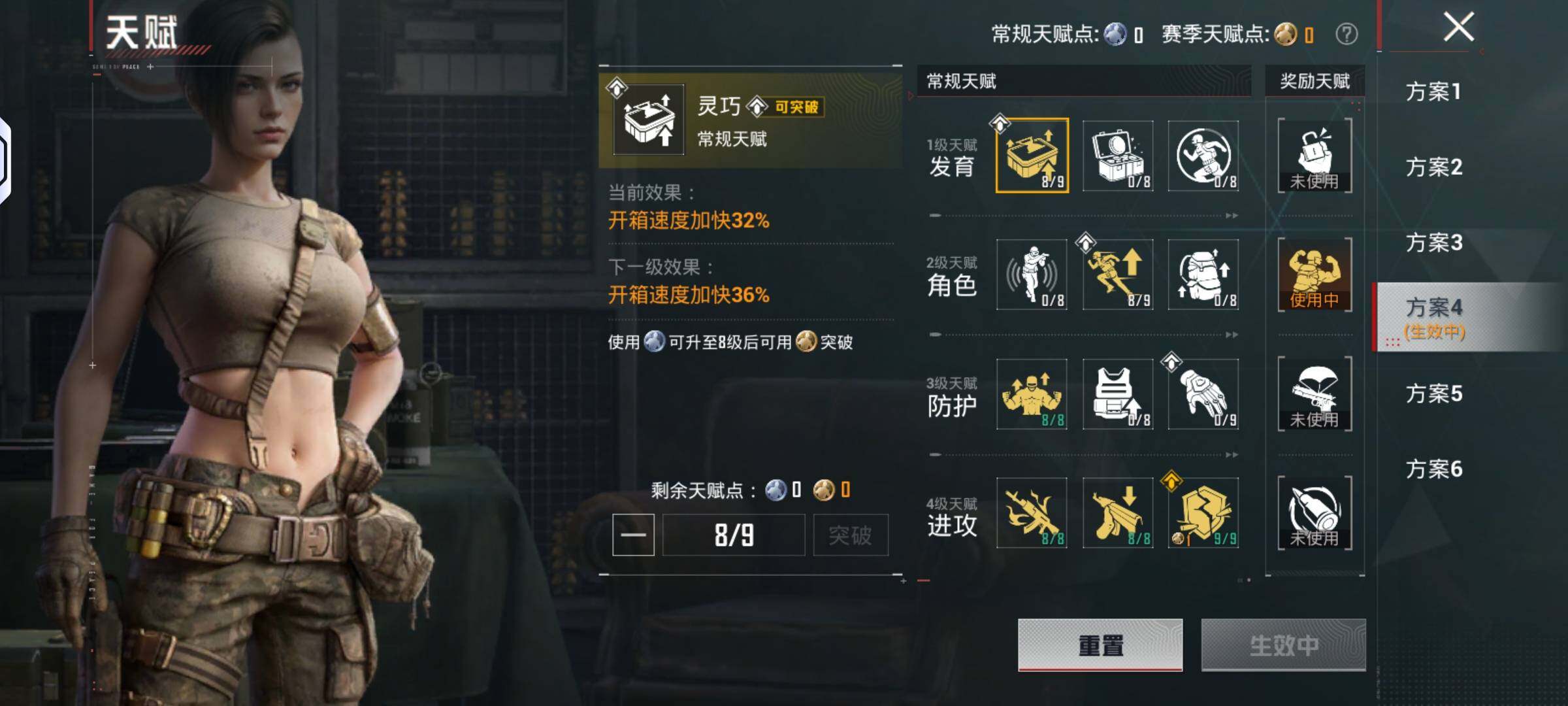 HPLX4151874和平精英账号详情图16