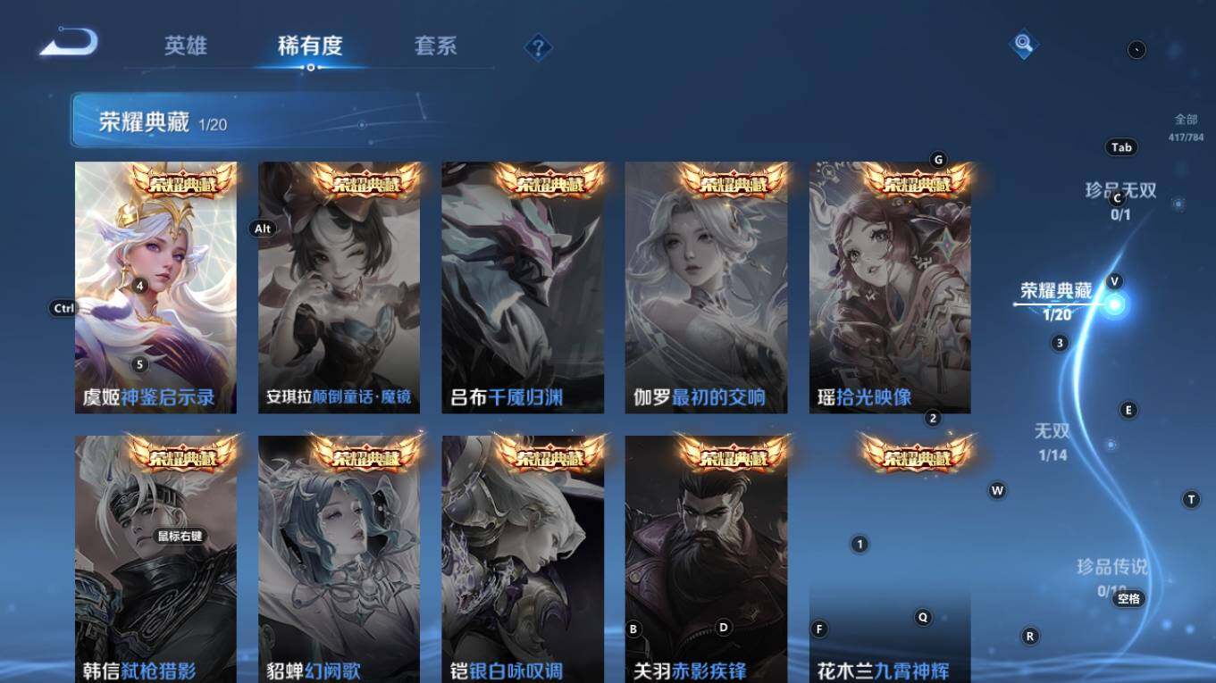 WZQM4270788王者荣耀账号详情图7