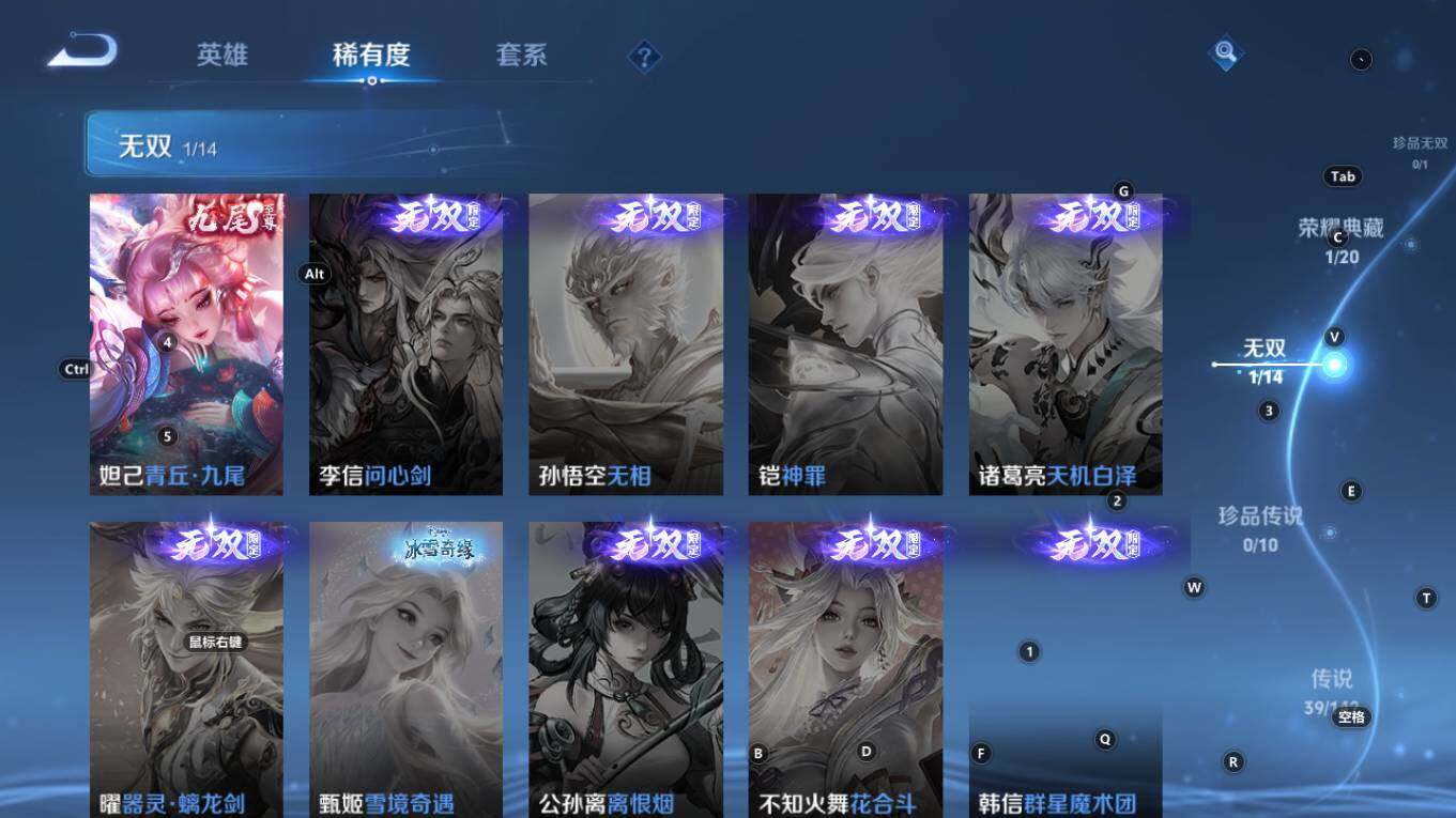 WZQM4270788王者荣耀账号详情图8