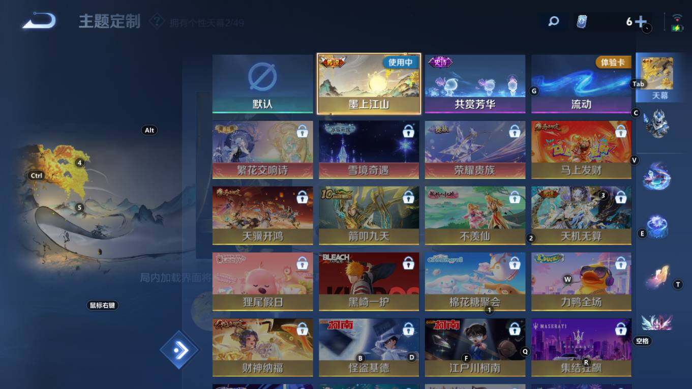 WZQM4270788王者荣耀账号详情图11