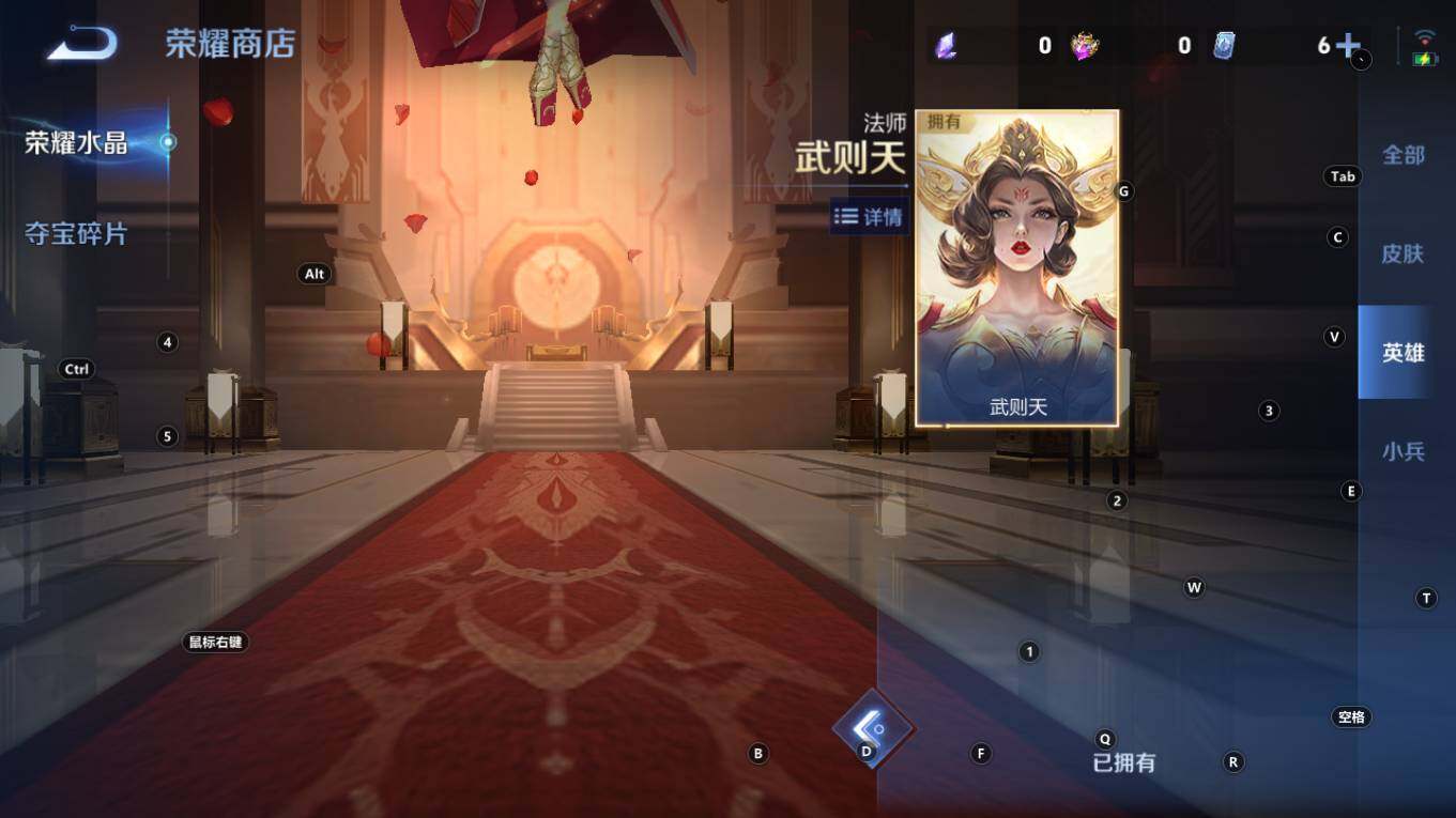 WZQM4270788王者荣耀账号详情图17