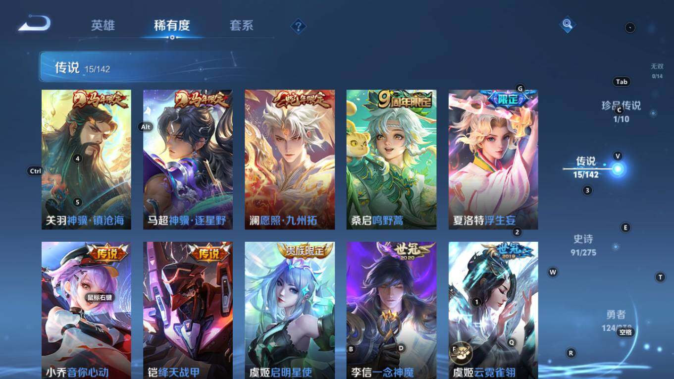 WZQM4270787王者荣耀账号详情图9