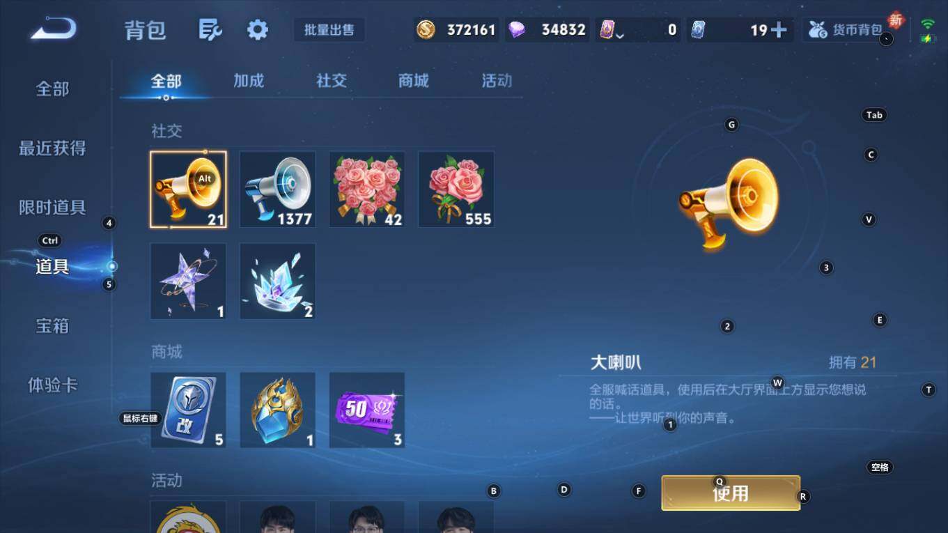 WZQM4270787王者荣耀账号详情图14