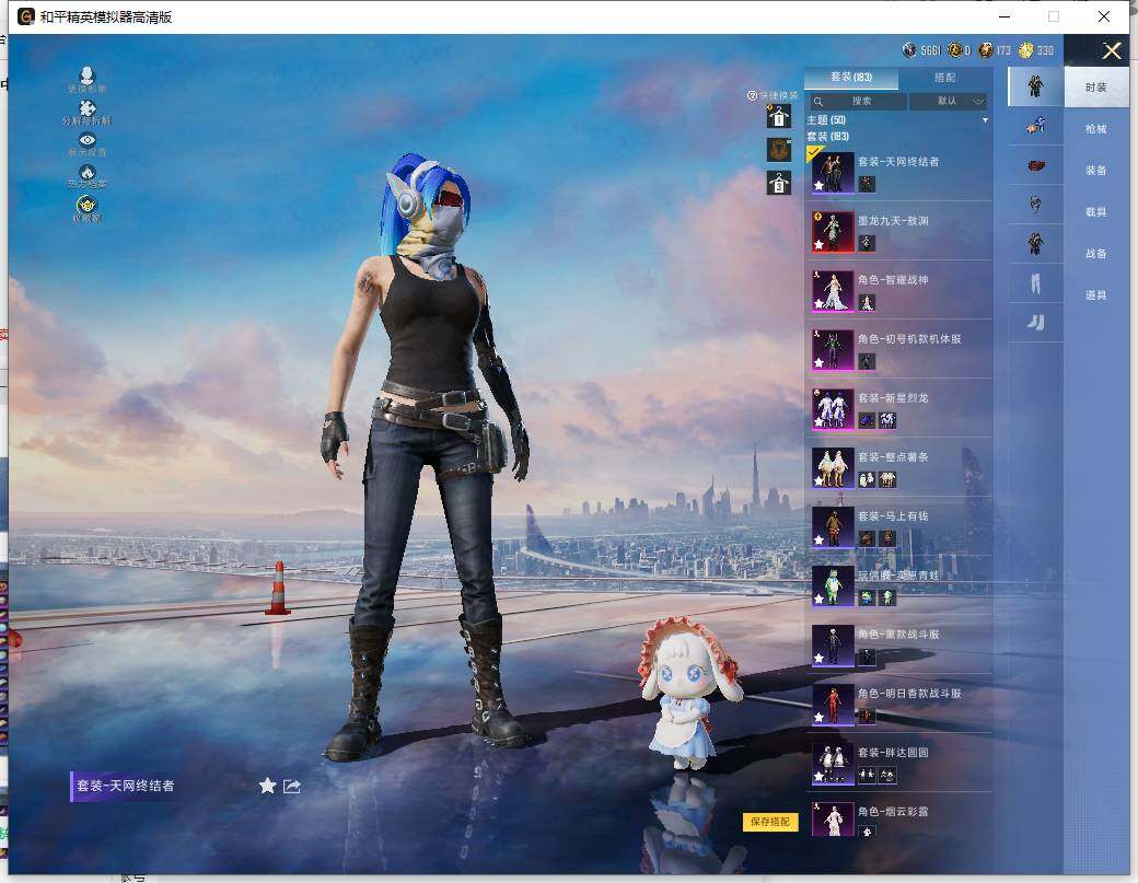 HPLE4151762和平精英账号详情图10