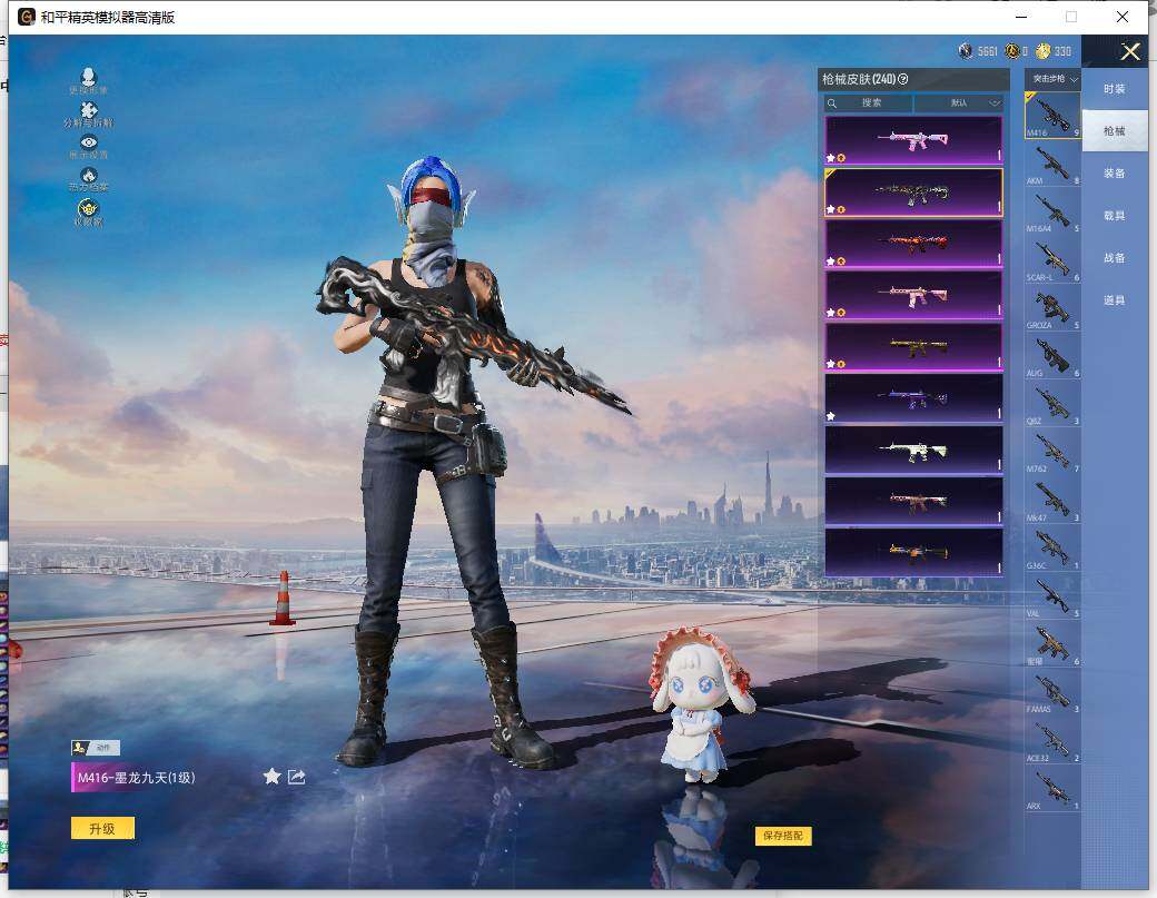 HPLE4151762和平精英账号详情图11