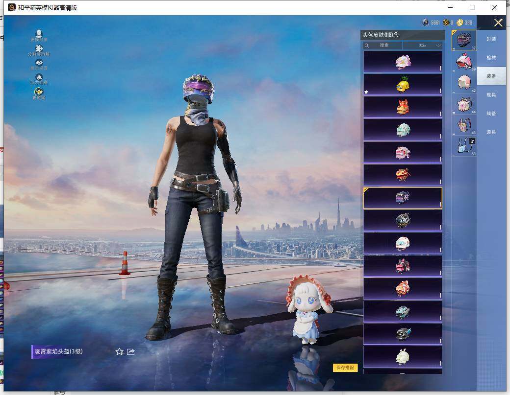 HPLE4151762和平精英账号详情图12