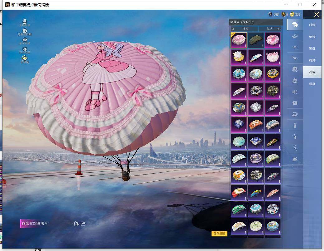 HPLE4151762和平精英账号详情图14