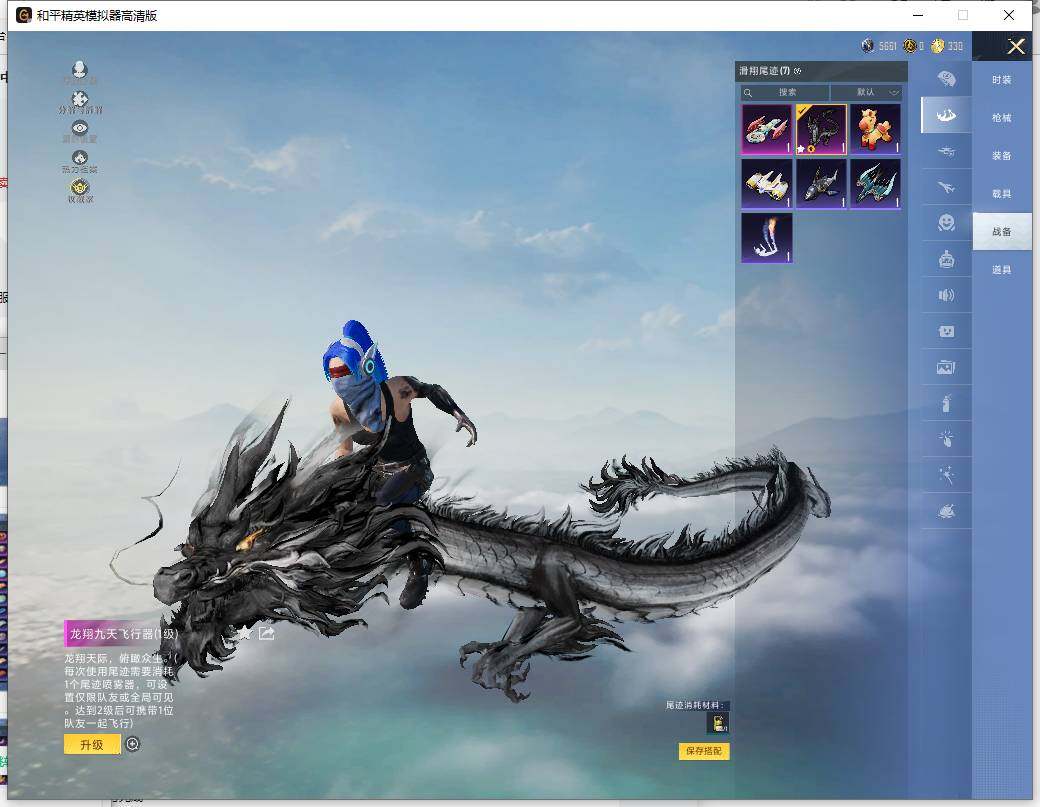 HPLE4151762和平精英账号详情图15