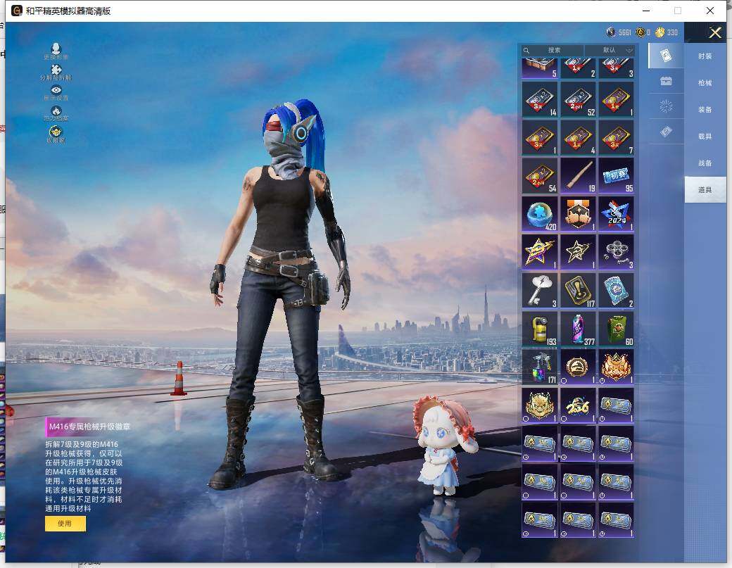 HPLE4151762和平精英账号详情图18