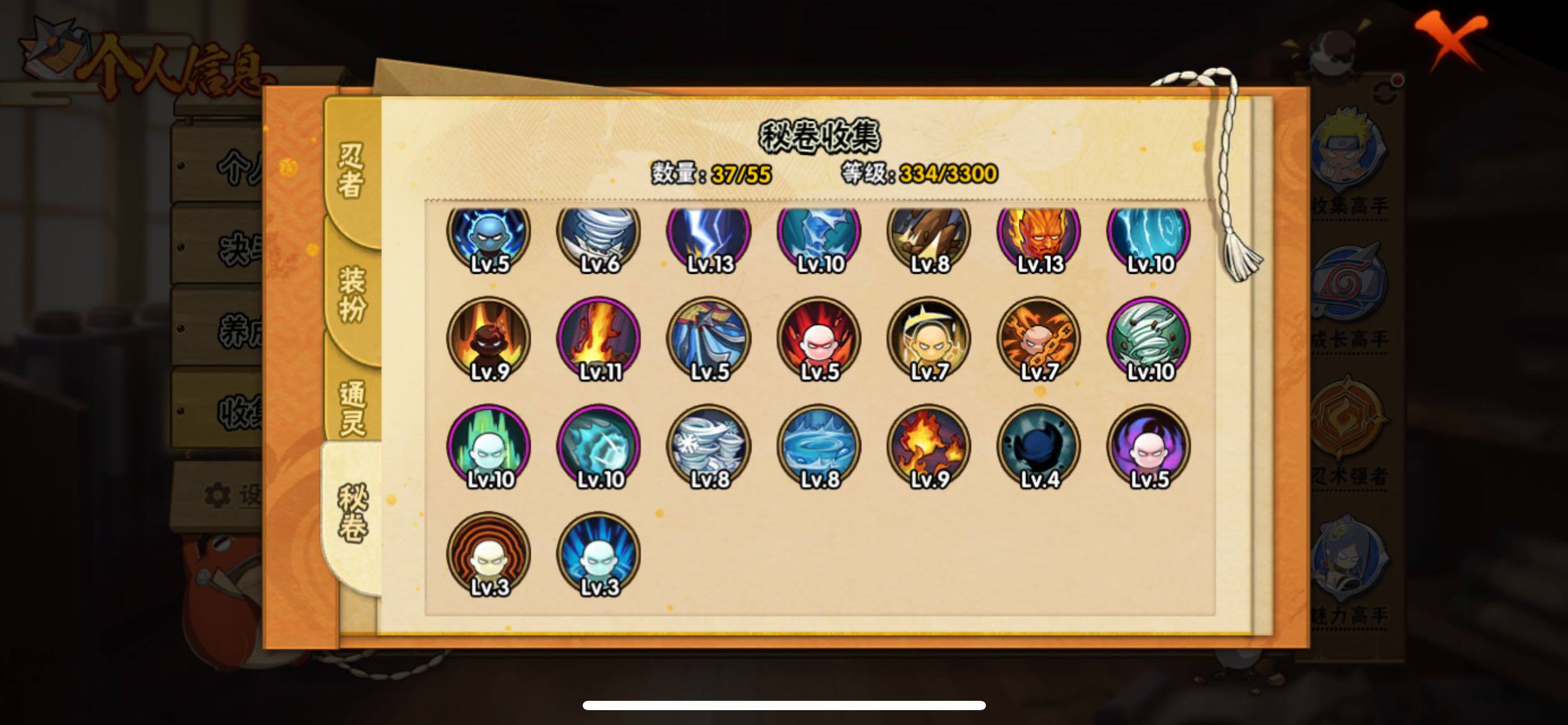 HYJM425760火影忍者账号详情图7