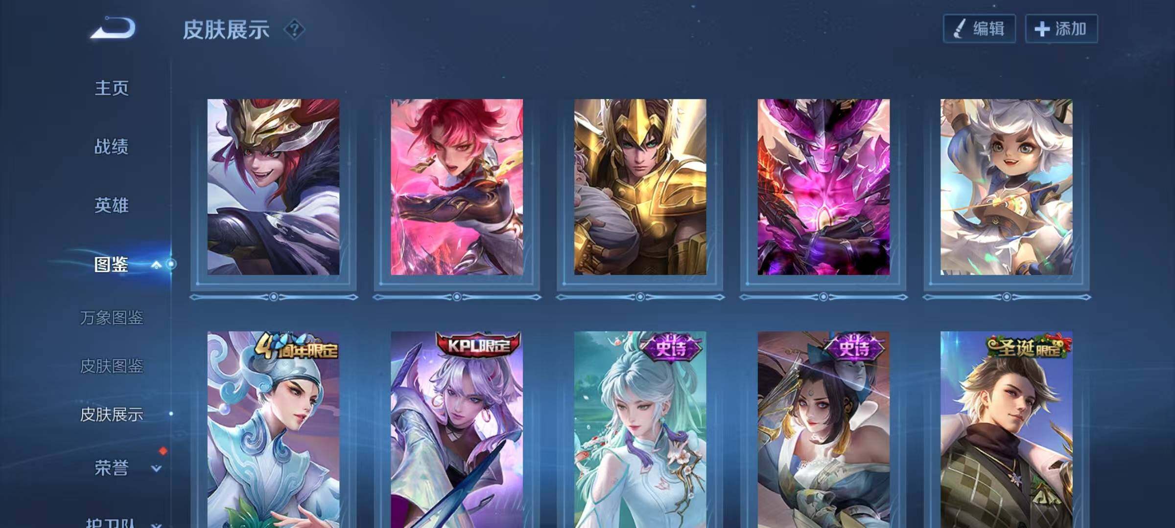 WZQM4267603王者荣耀账号详情图8