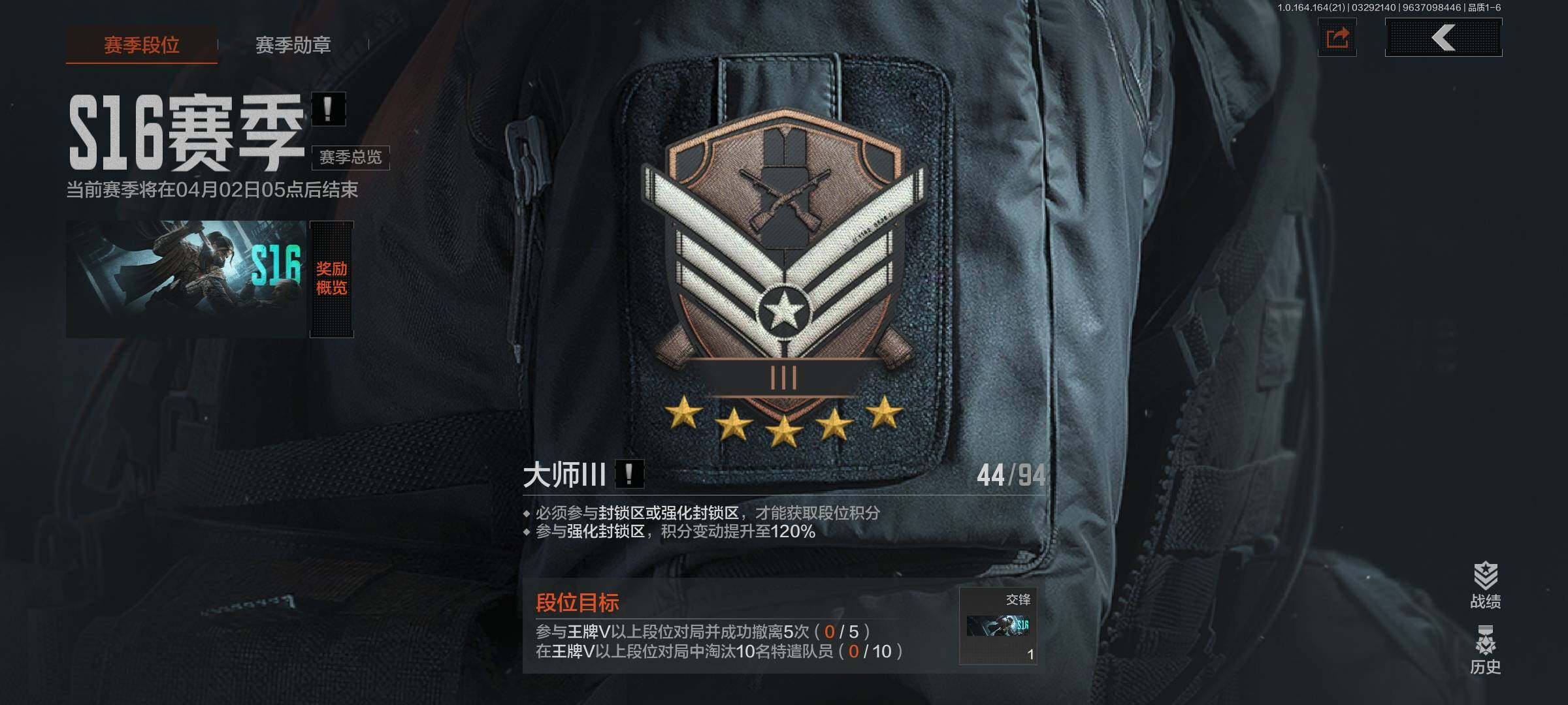 AQEY417377暗区突围账号详情图2