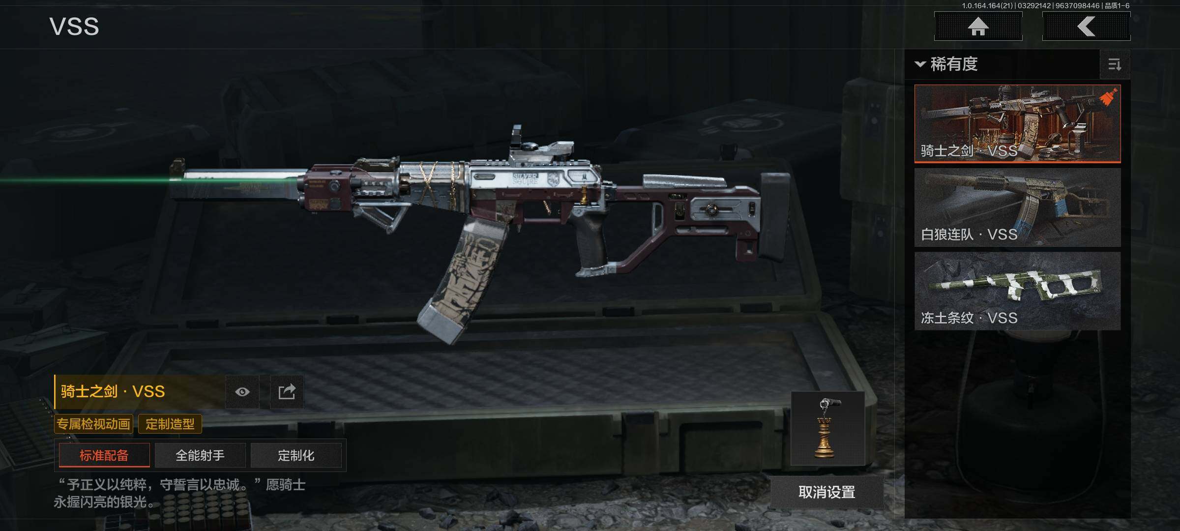 AQEY417377暗区突围账号详情图9