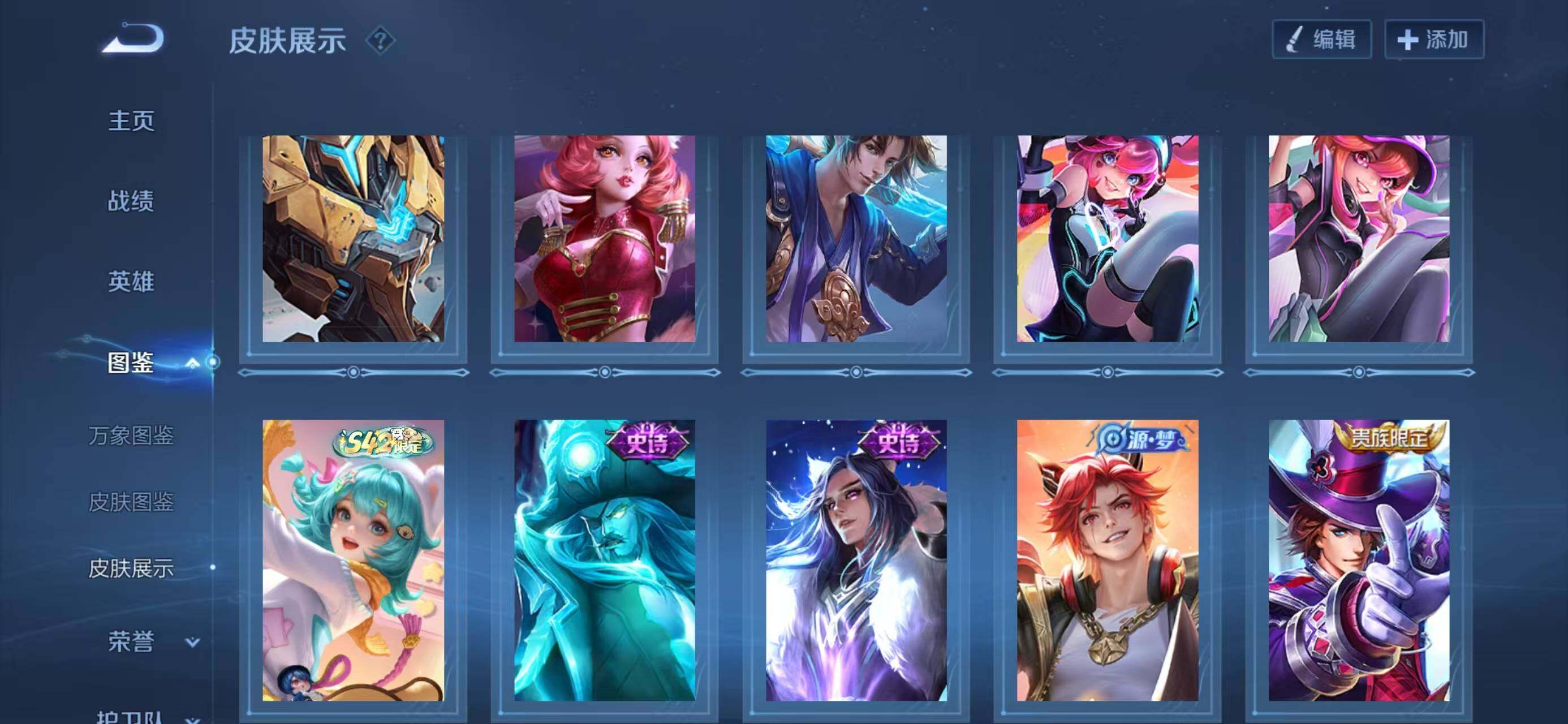 WZLX4270449王者荣耀账号详情图8