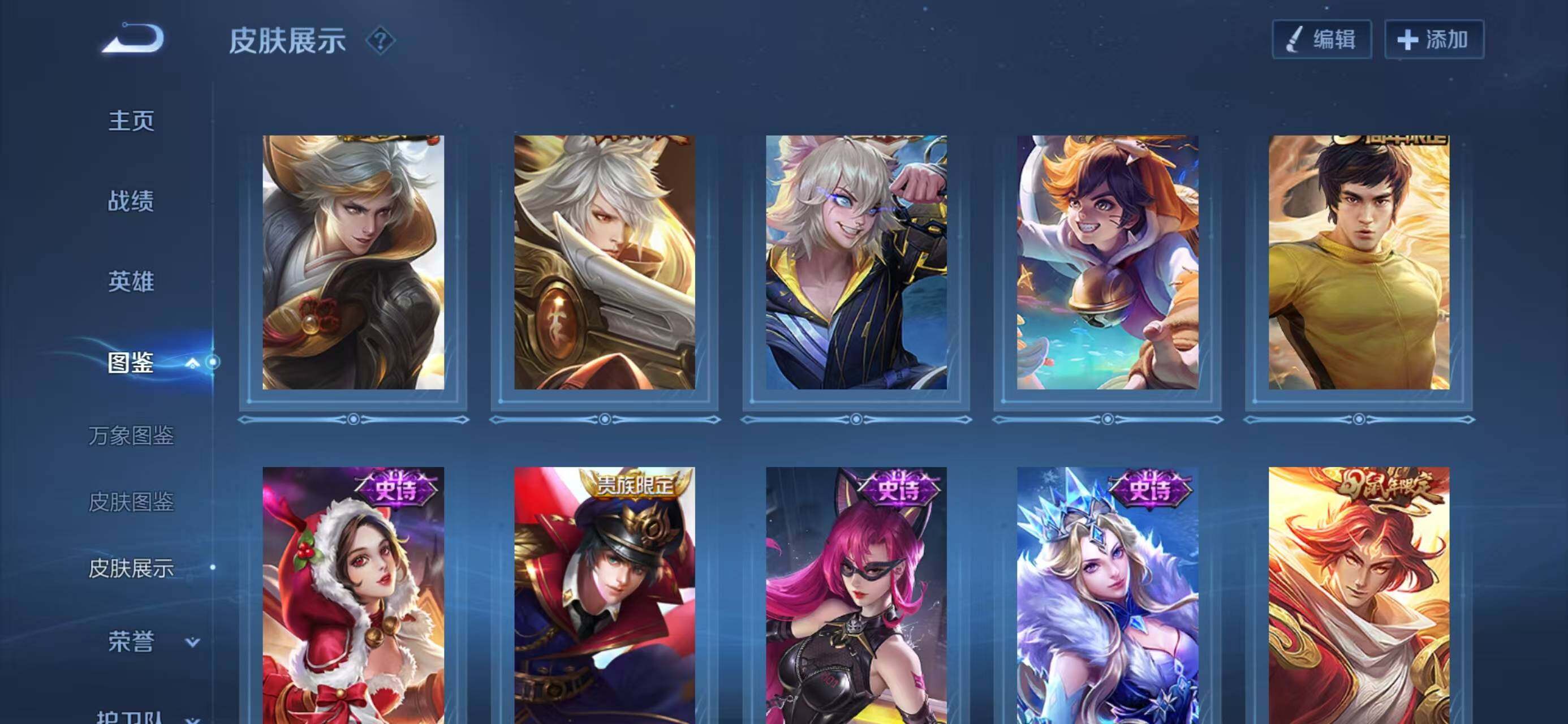 WZLX4270449王者荣耀账号详情图9