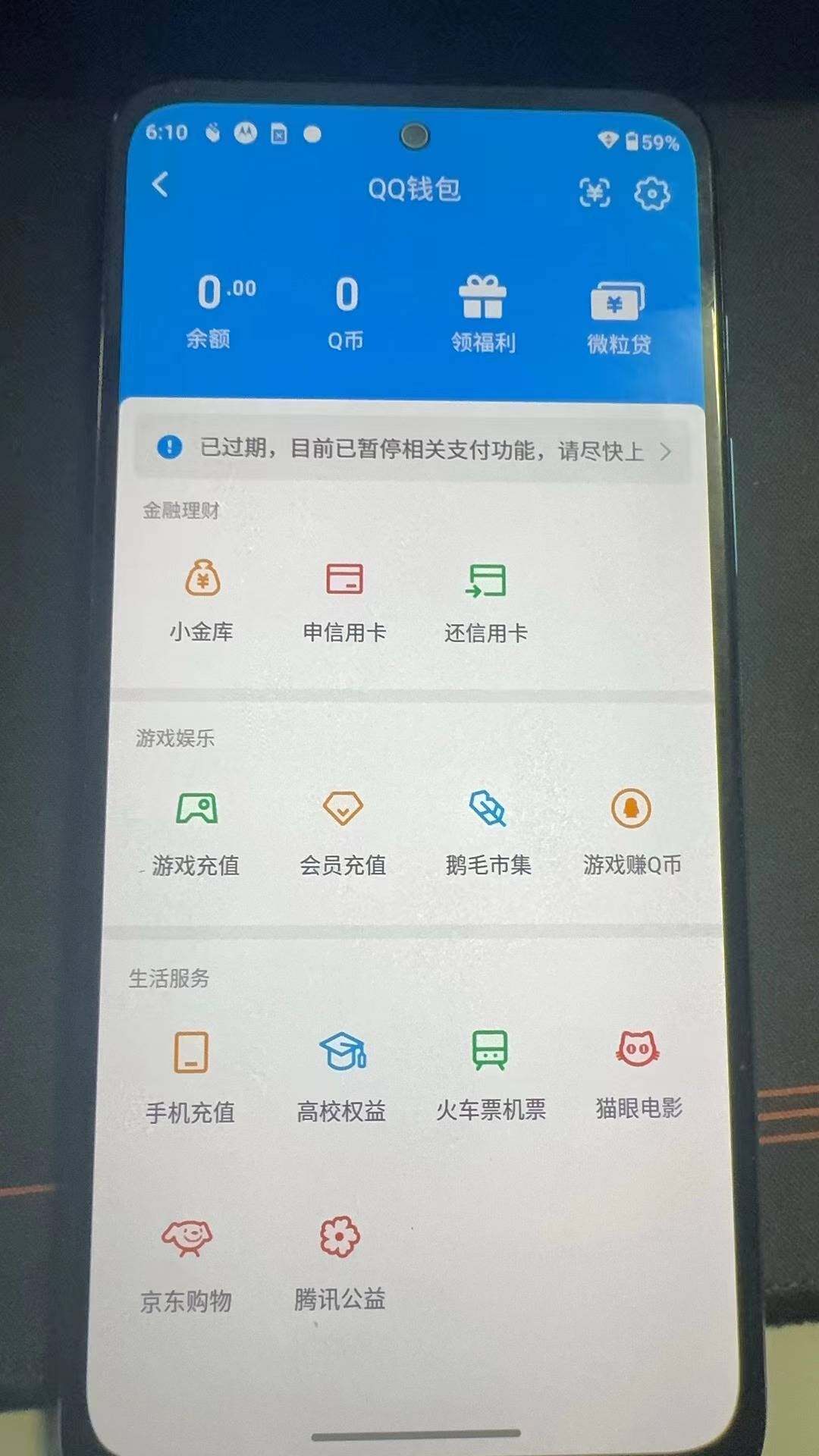 WZEY4352235王者荣耀账号详情图2