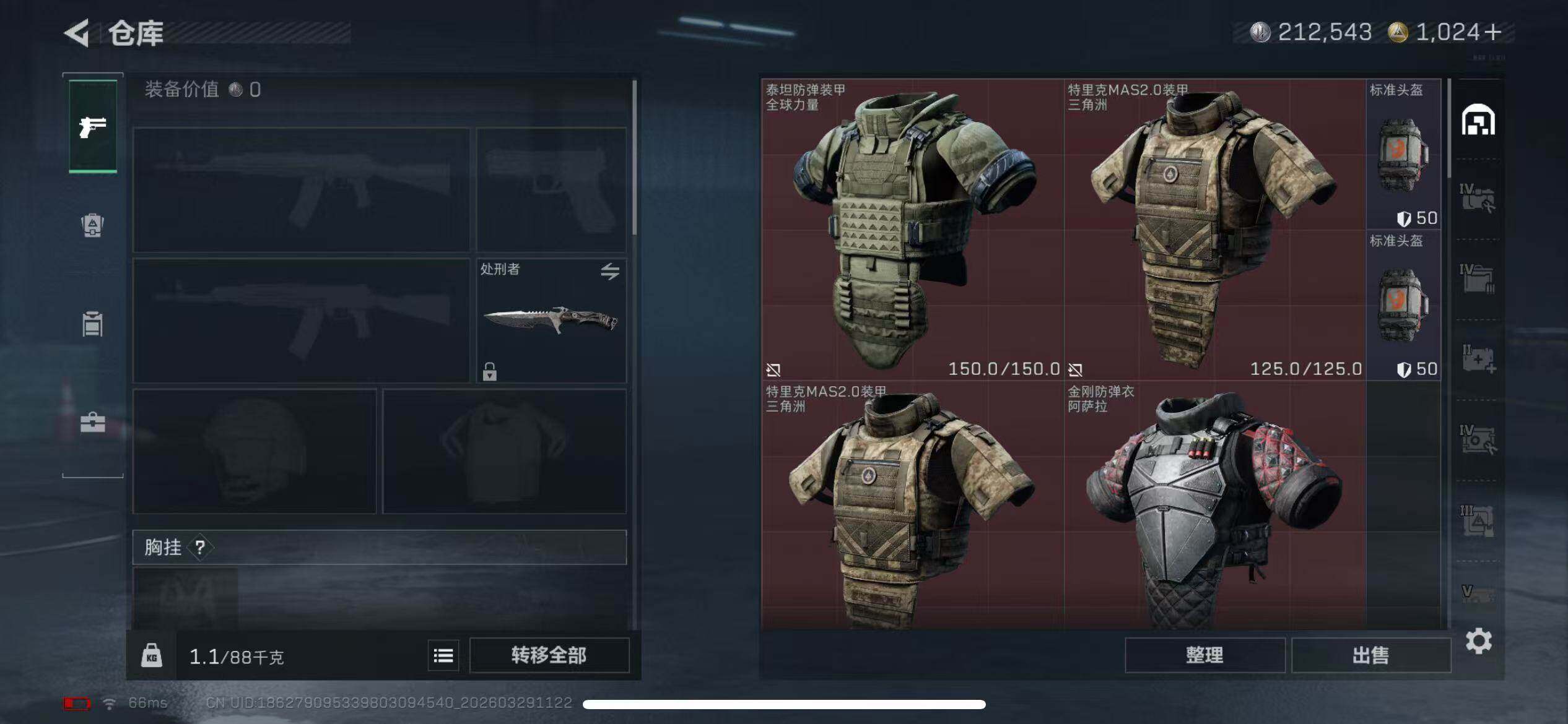 SJZQM483993三角洲行动账号详情图5 SJZQM483993三角洲行动账号详情图5