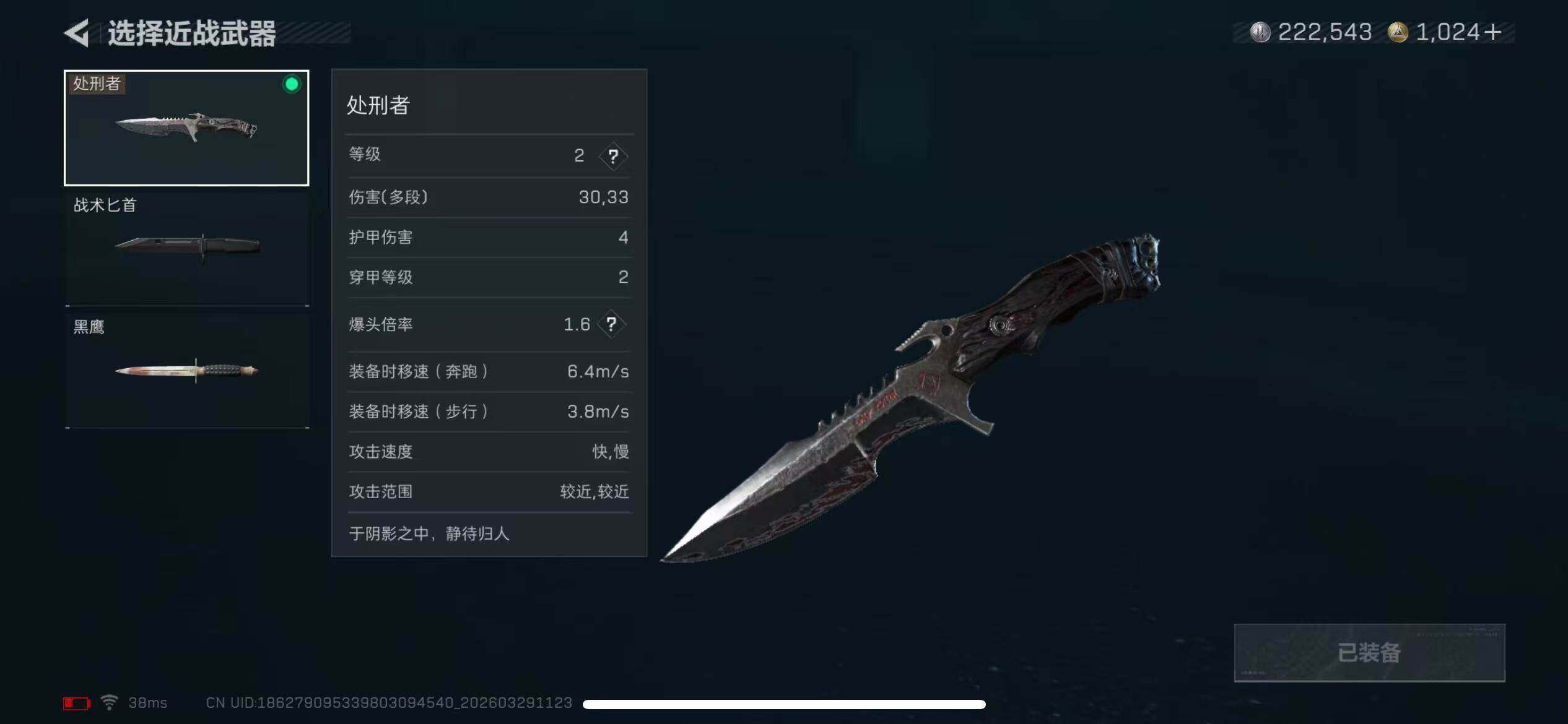 SJZQM483993三角洲行动账号详情图14 SJZQM483993三角洲行动账号详情图14