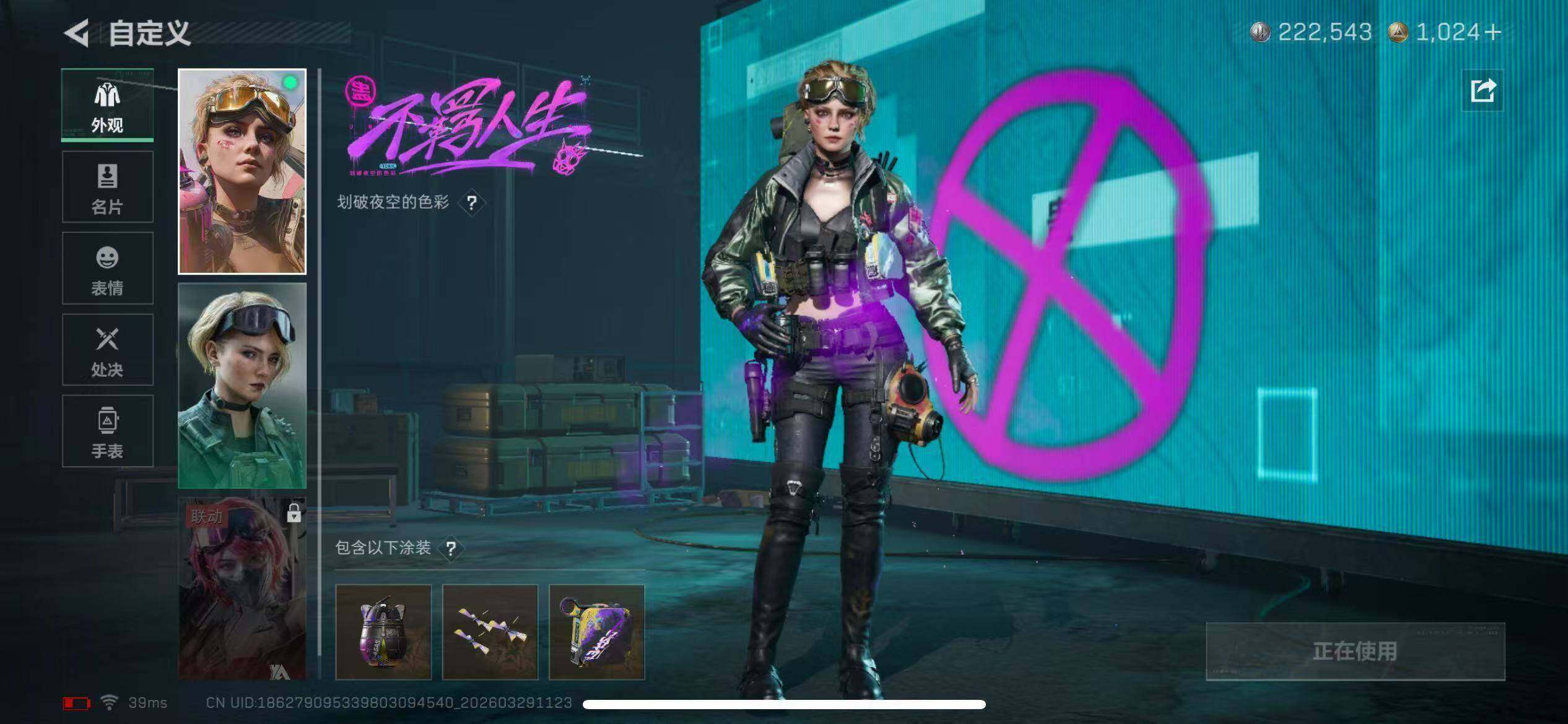 SJZQM483993三角洲行动账号详情图19 SJZQM483993三角洲行动账号详情图19