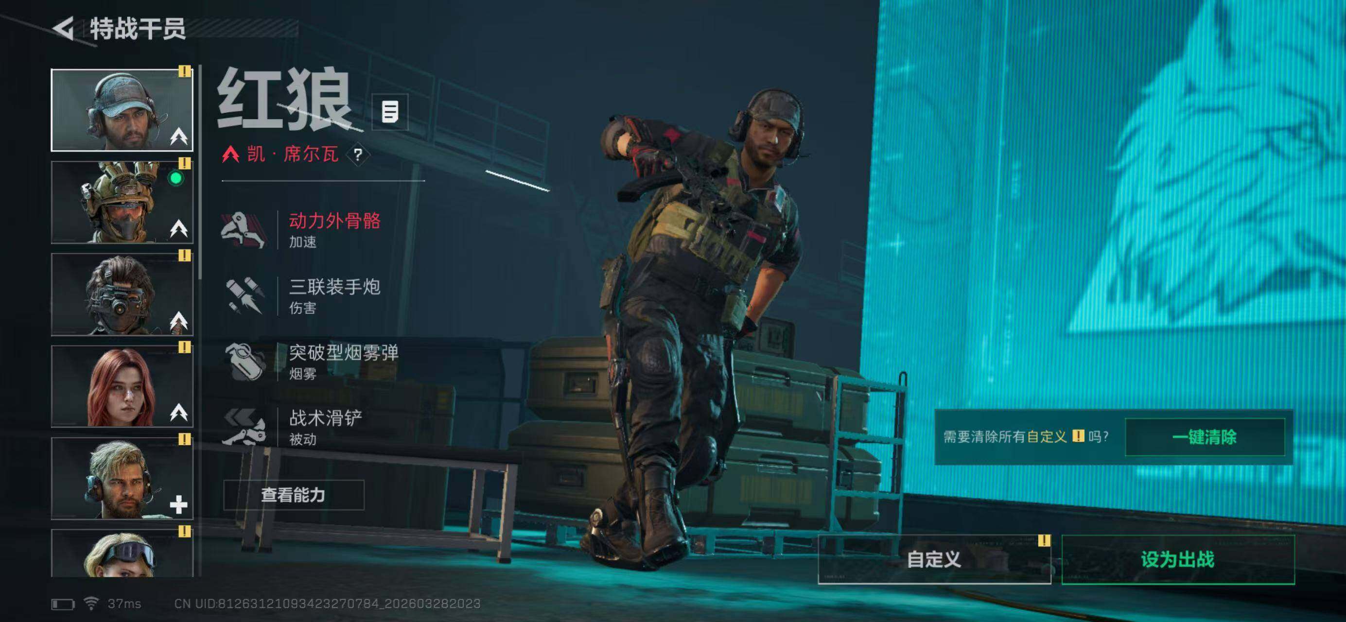 SJZQM483998三角洲行动账号详情图10